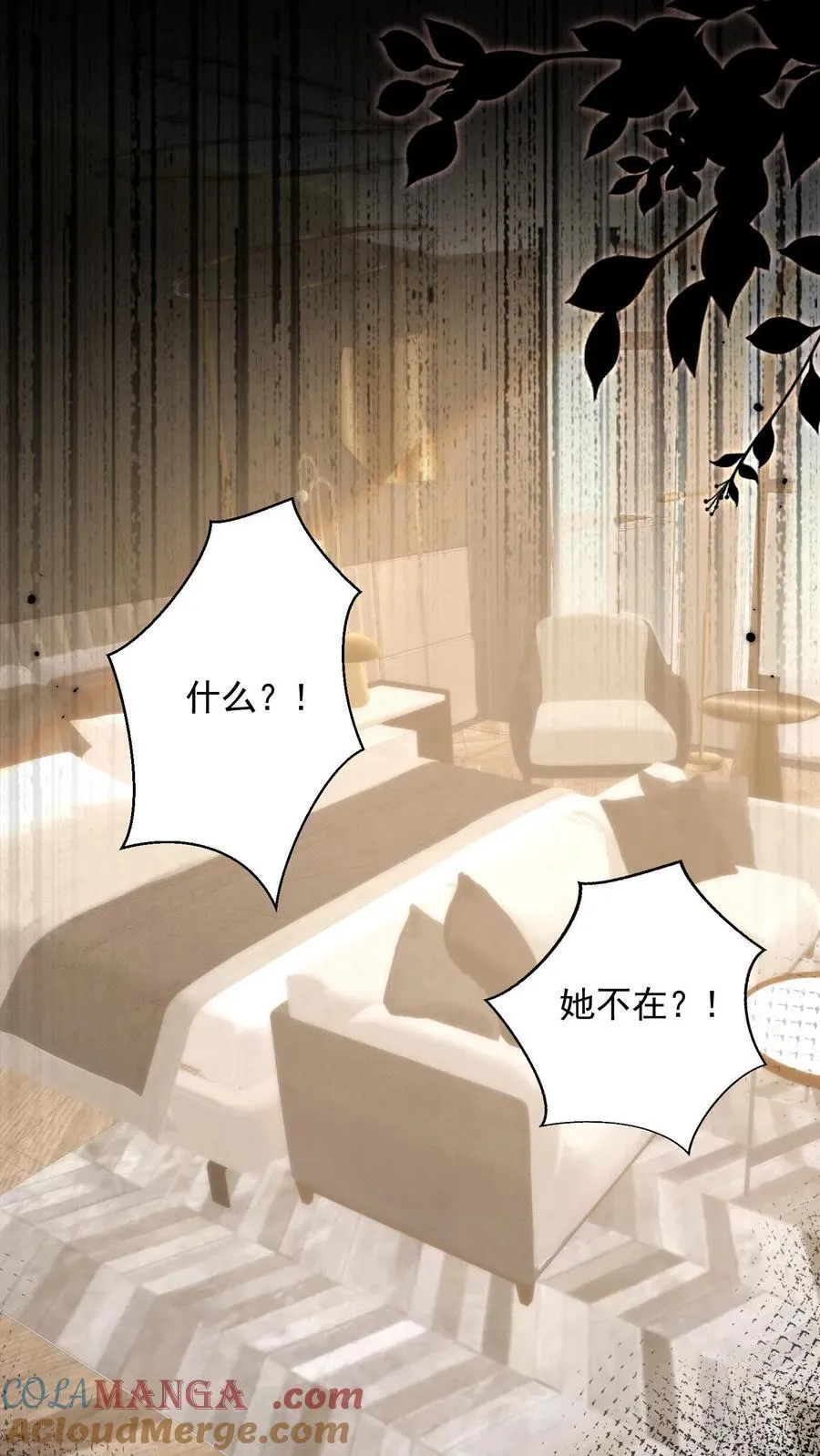 第197话 厮杀12