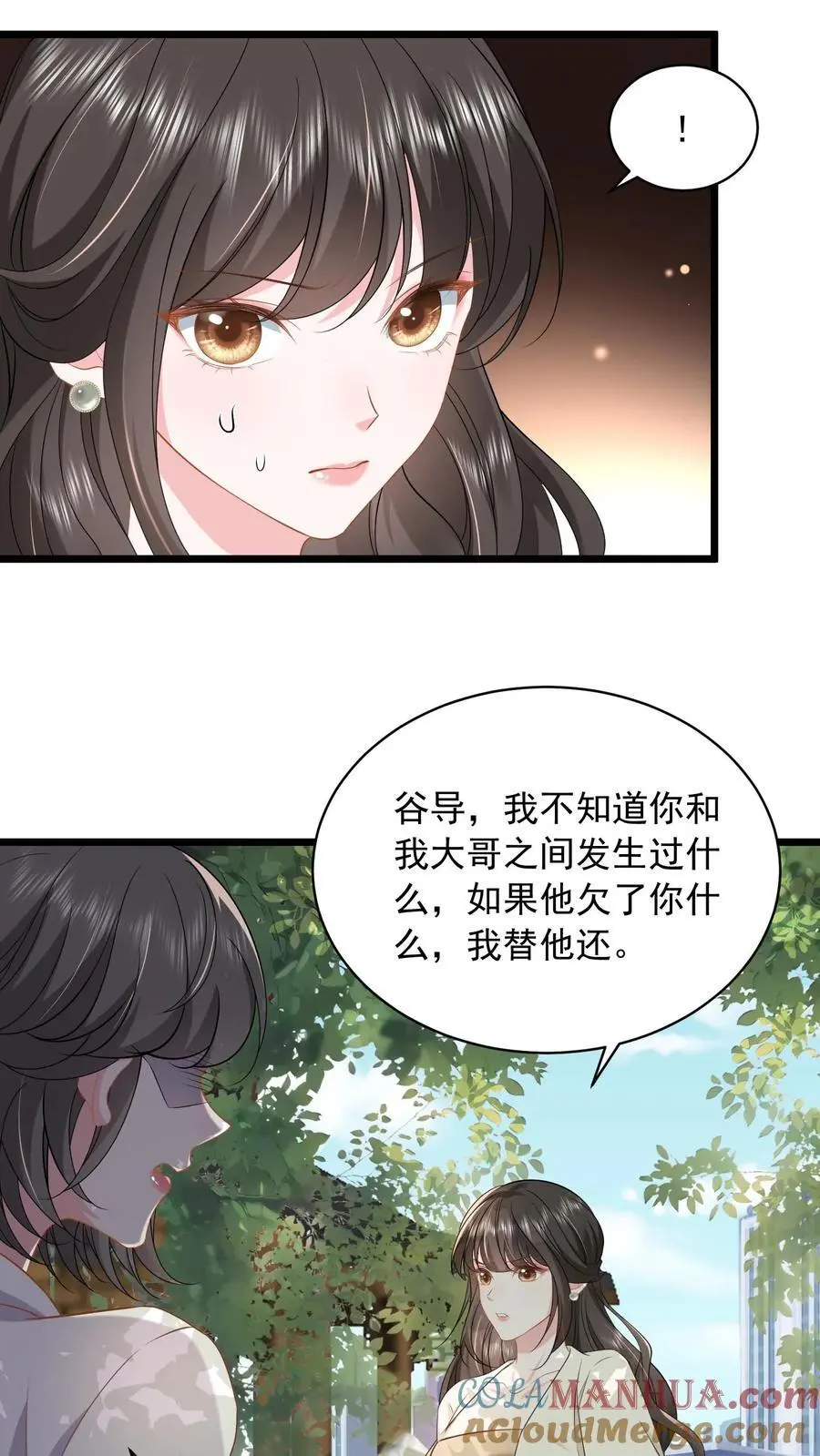 第118话 你想要，那就是你的20