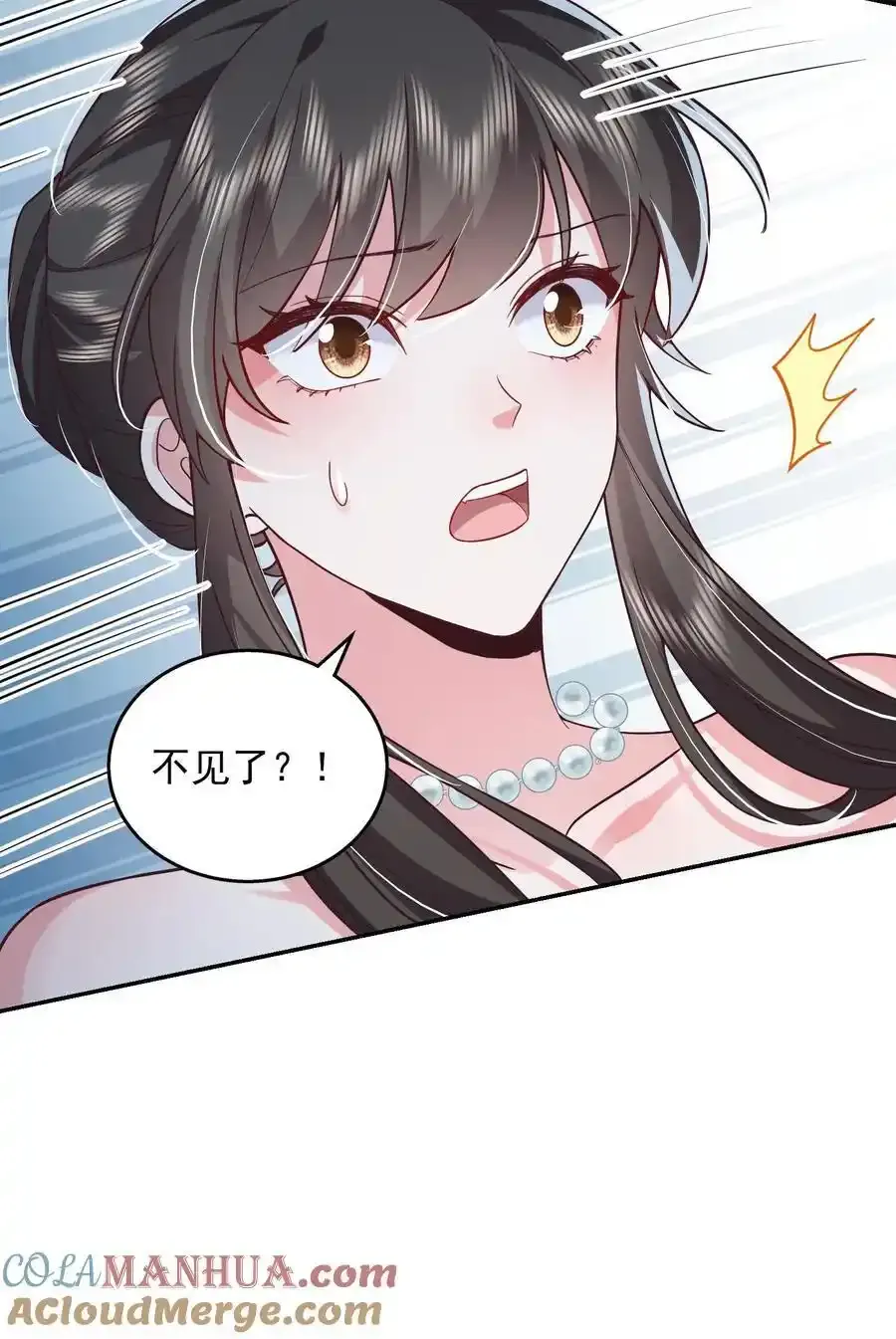 第174话 我什么都不懂26