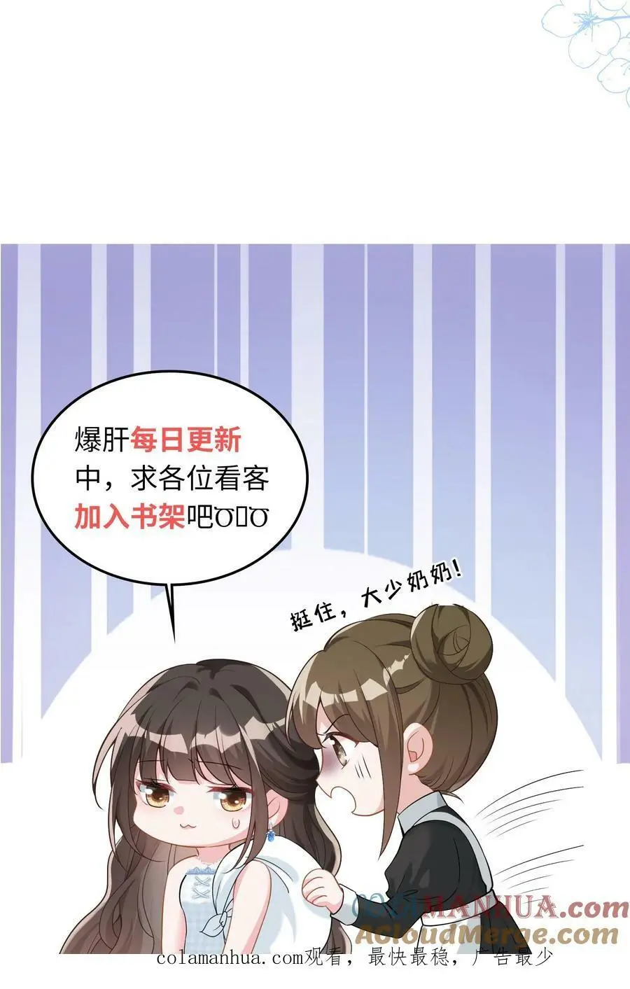 第6话 长孙媳34