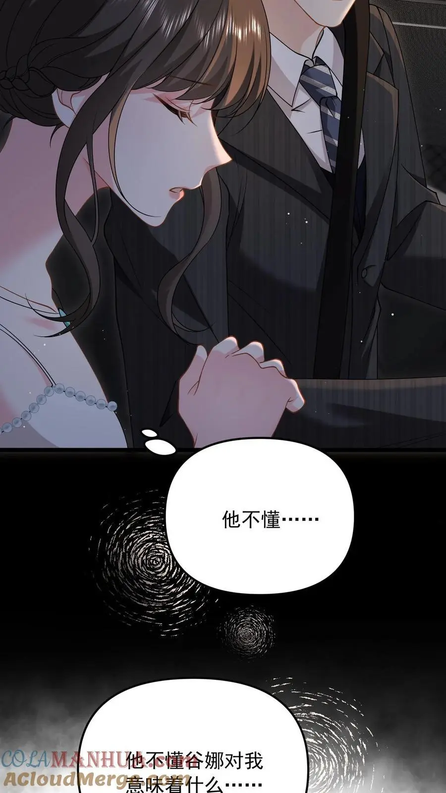 第145话 救救她8