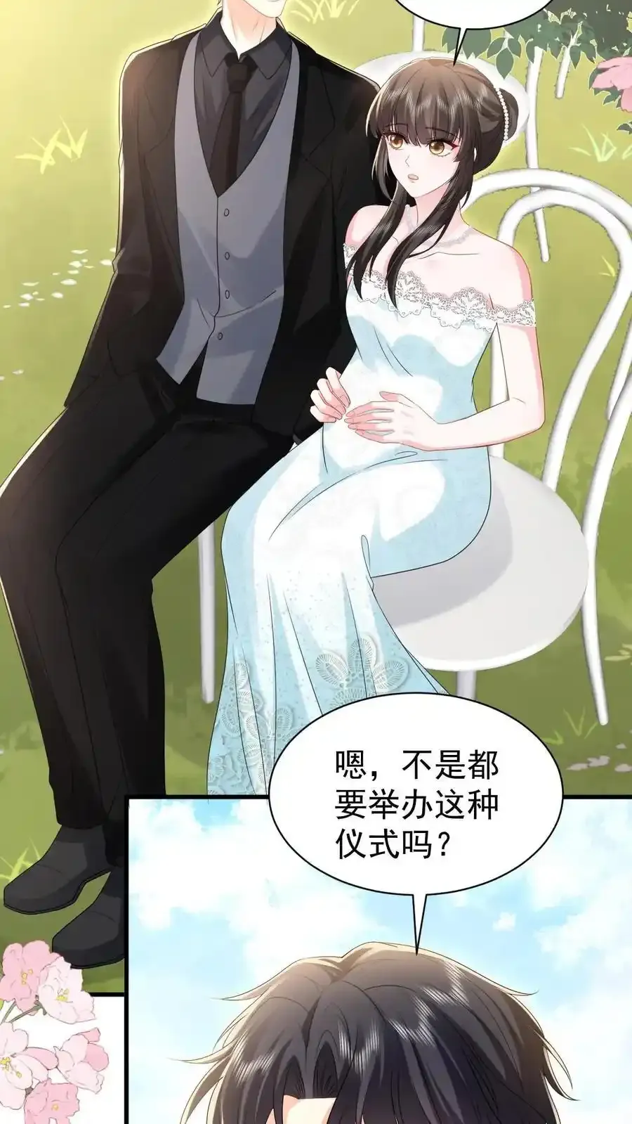 第173话 仪式感27