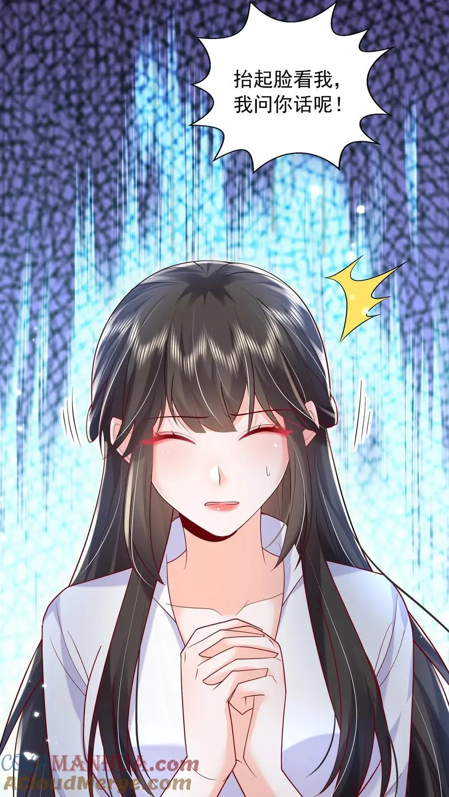 第130话 她跟任何人都不一样10