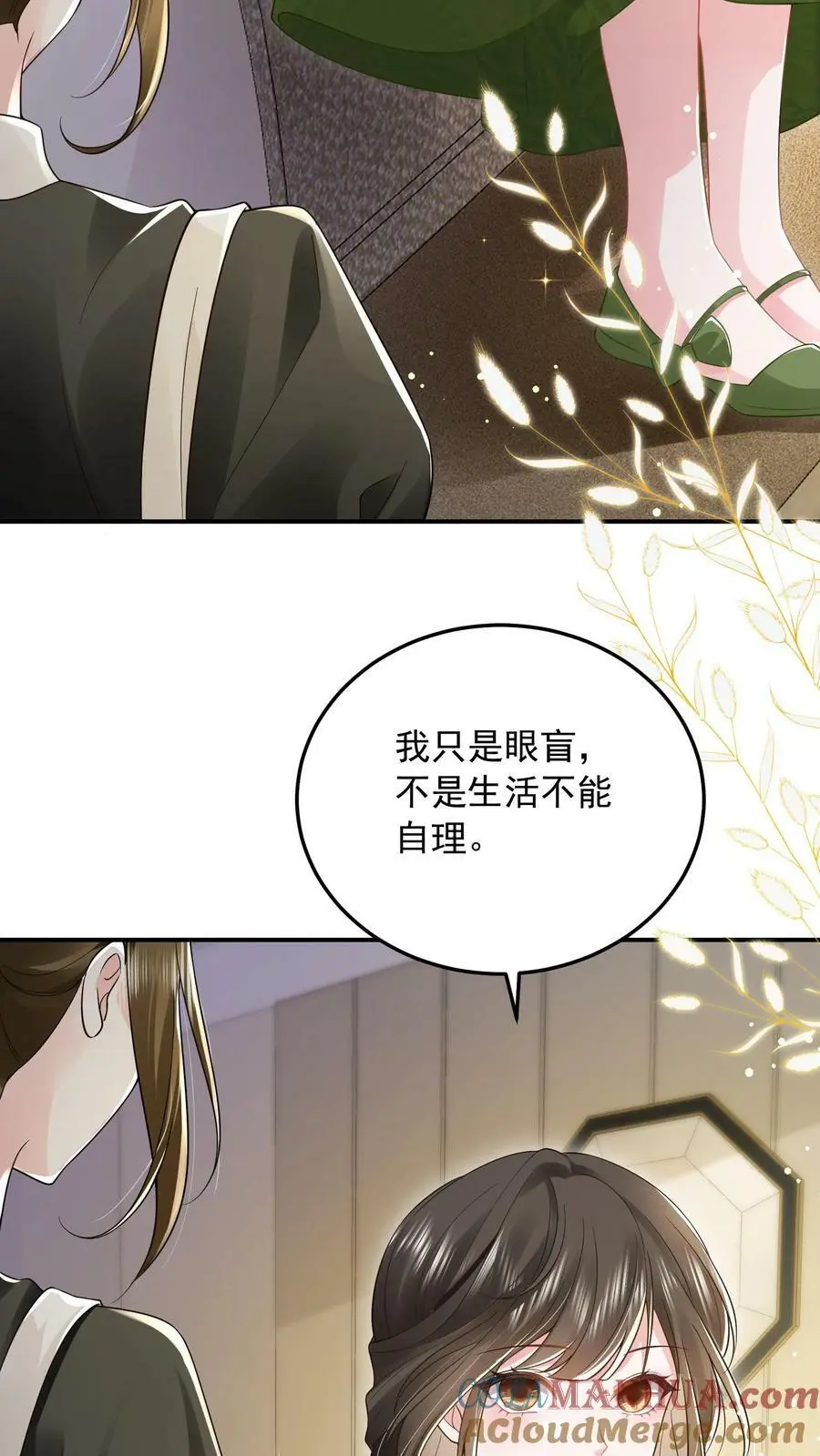第6话 长孙媳4