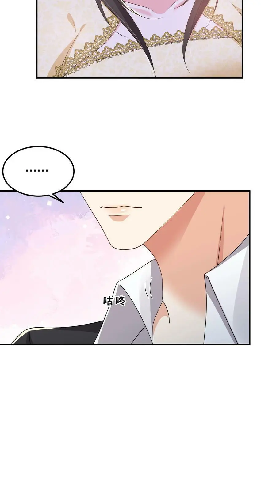 第57话 不想一个人呆着，你陪我9