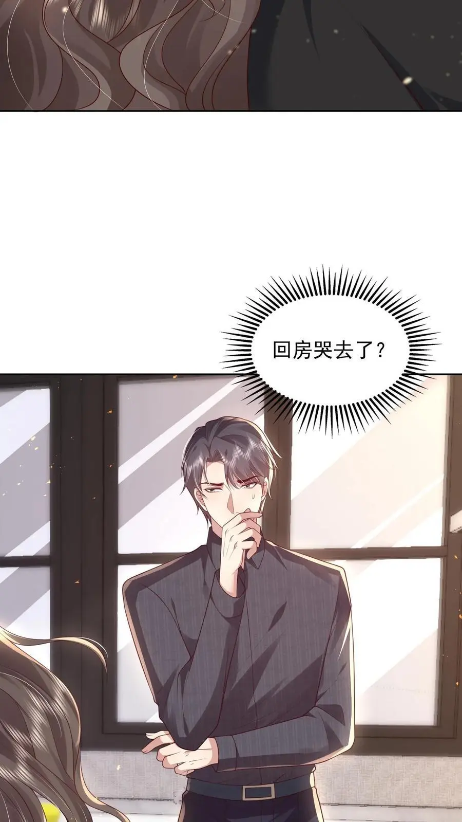 第130话 她跟任何人都不一样21