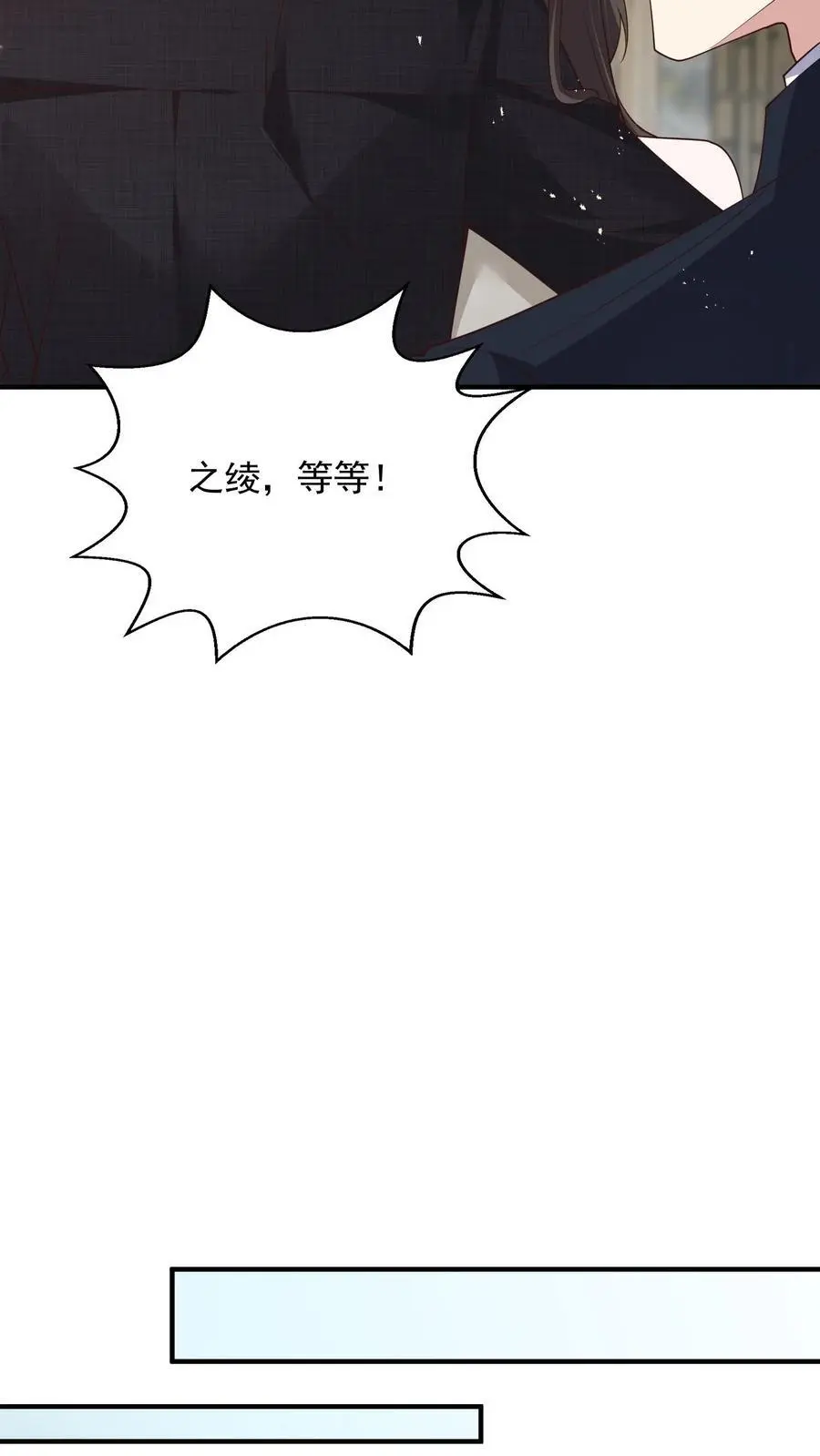 第83话 对抗23
