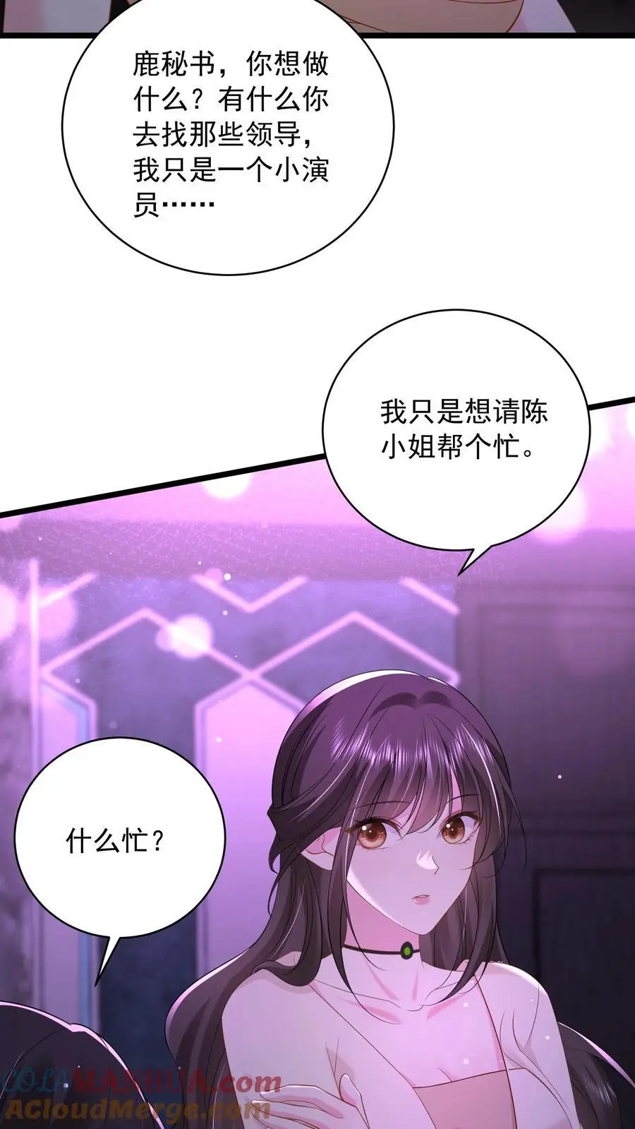 第133话 首播会照常举办4
