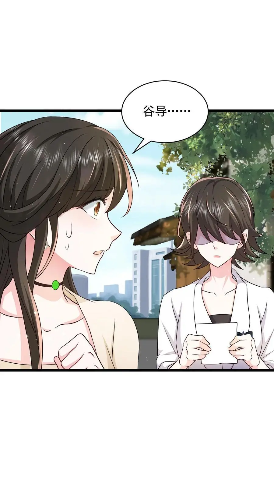第119话 以我一生孤独，换你享尽万千宠爱19