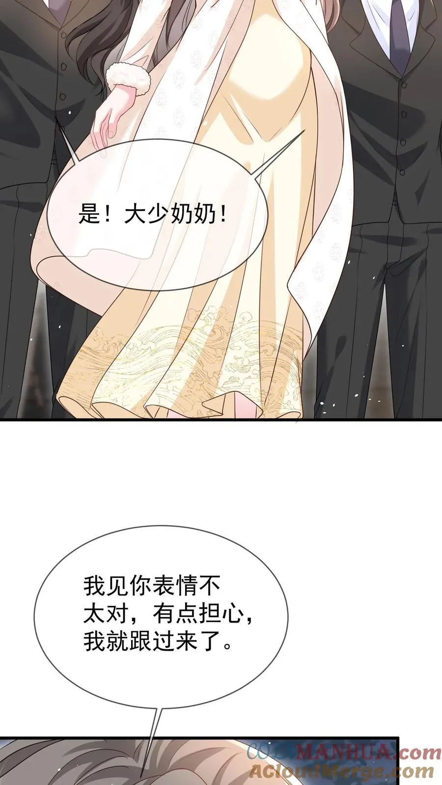 第177话 这是个阴谋8