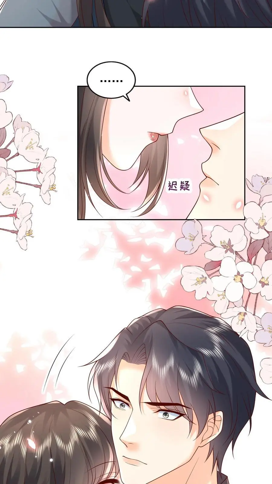 第136话 我欠她一条命25