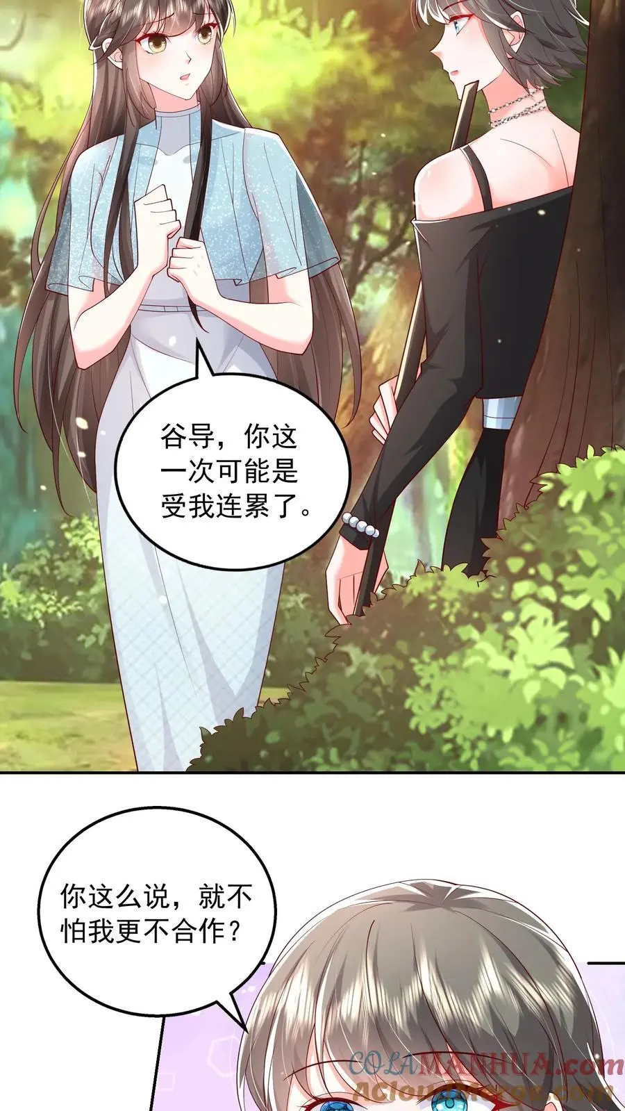 第114话 婚礼改葬礼10