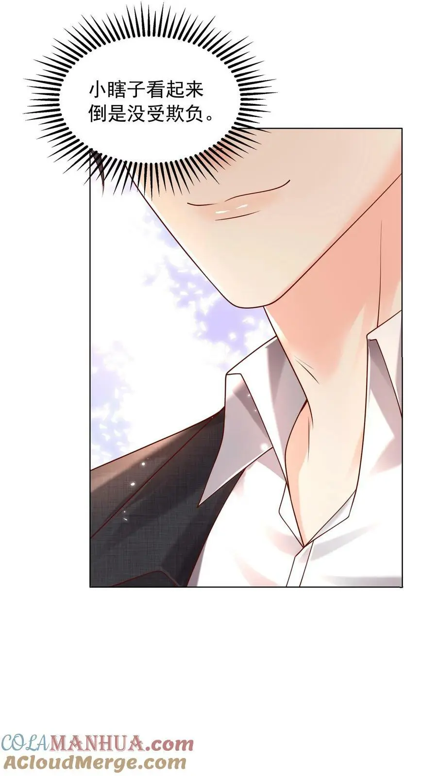 第82话 消失的充电线12