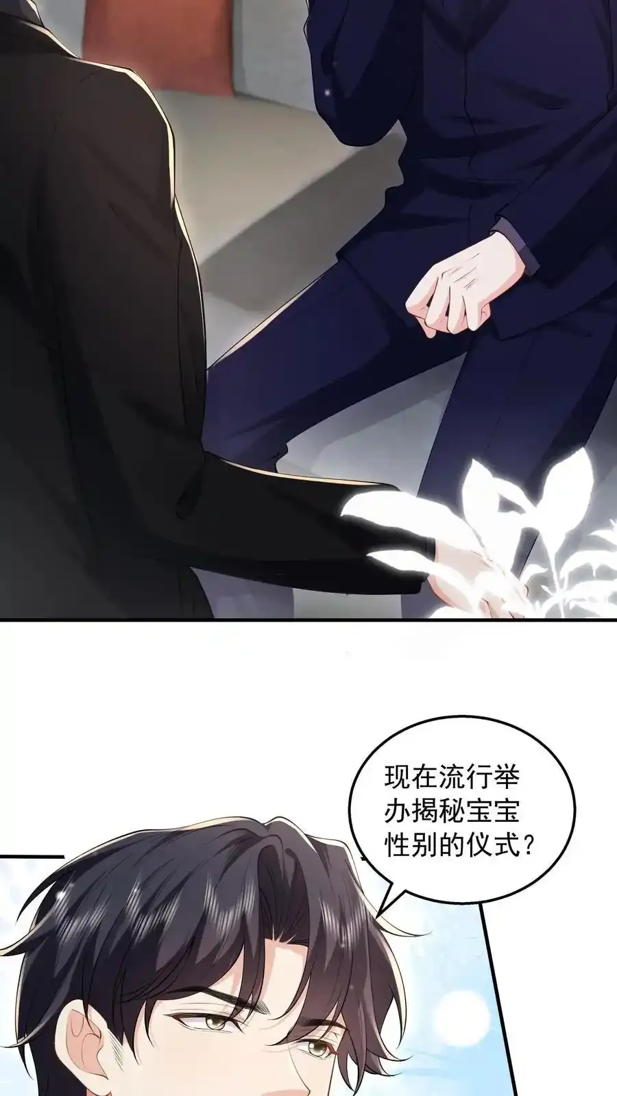 第174话 我什么都不懂9