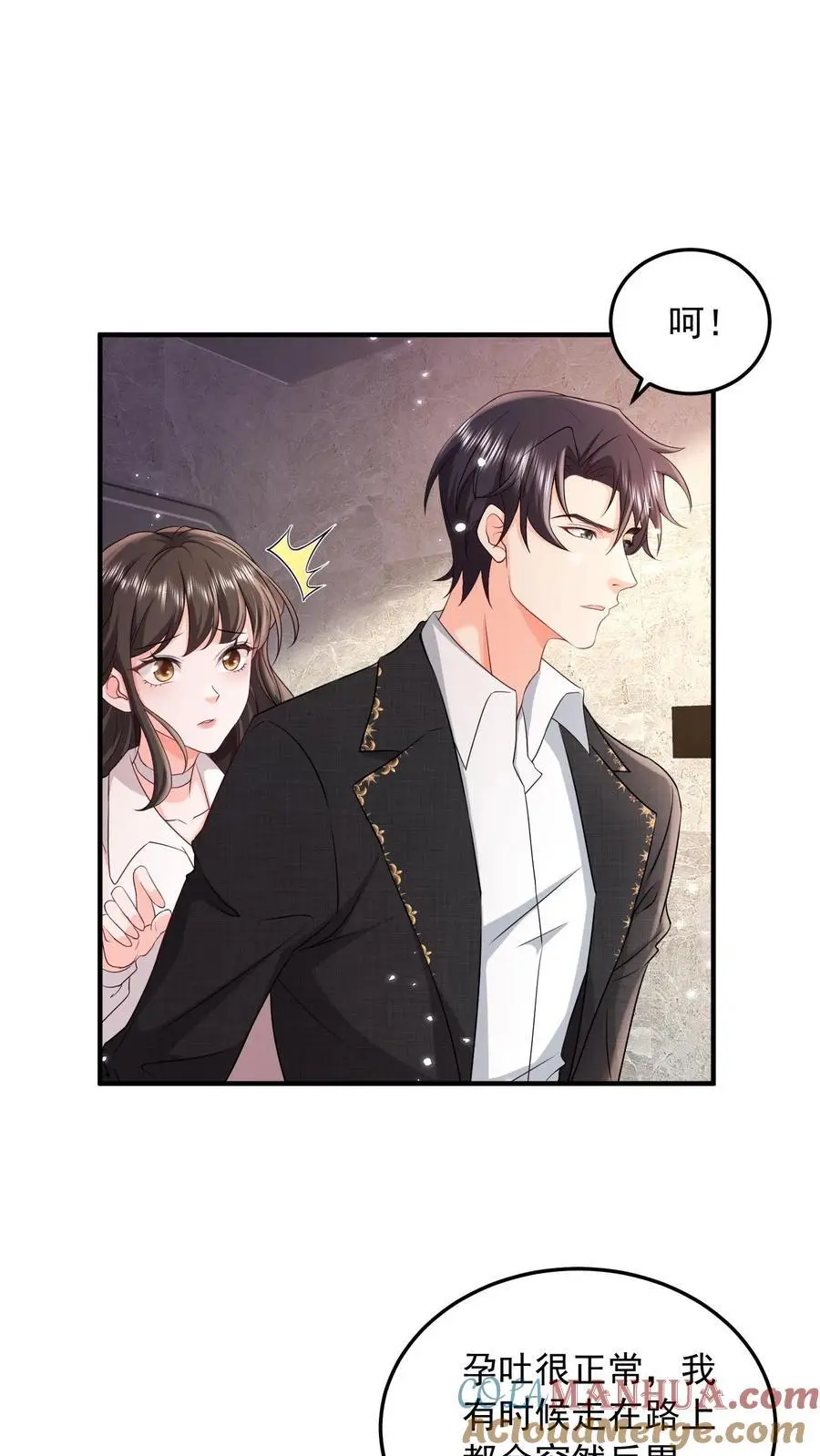 第87话 忍辱负重2