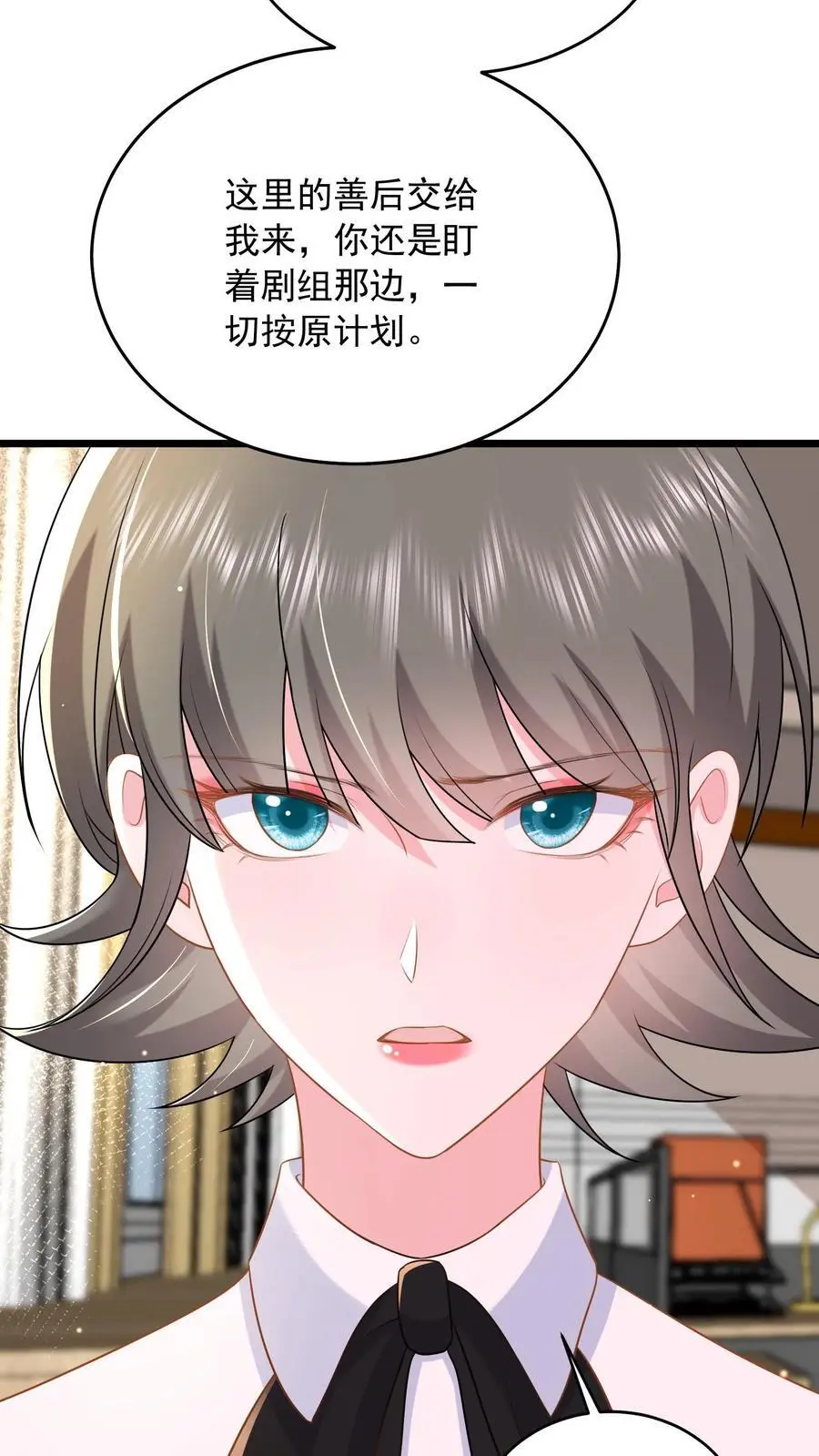 第132话 首播当日，黑料大爆炸19