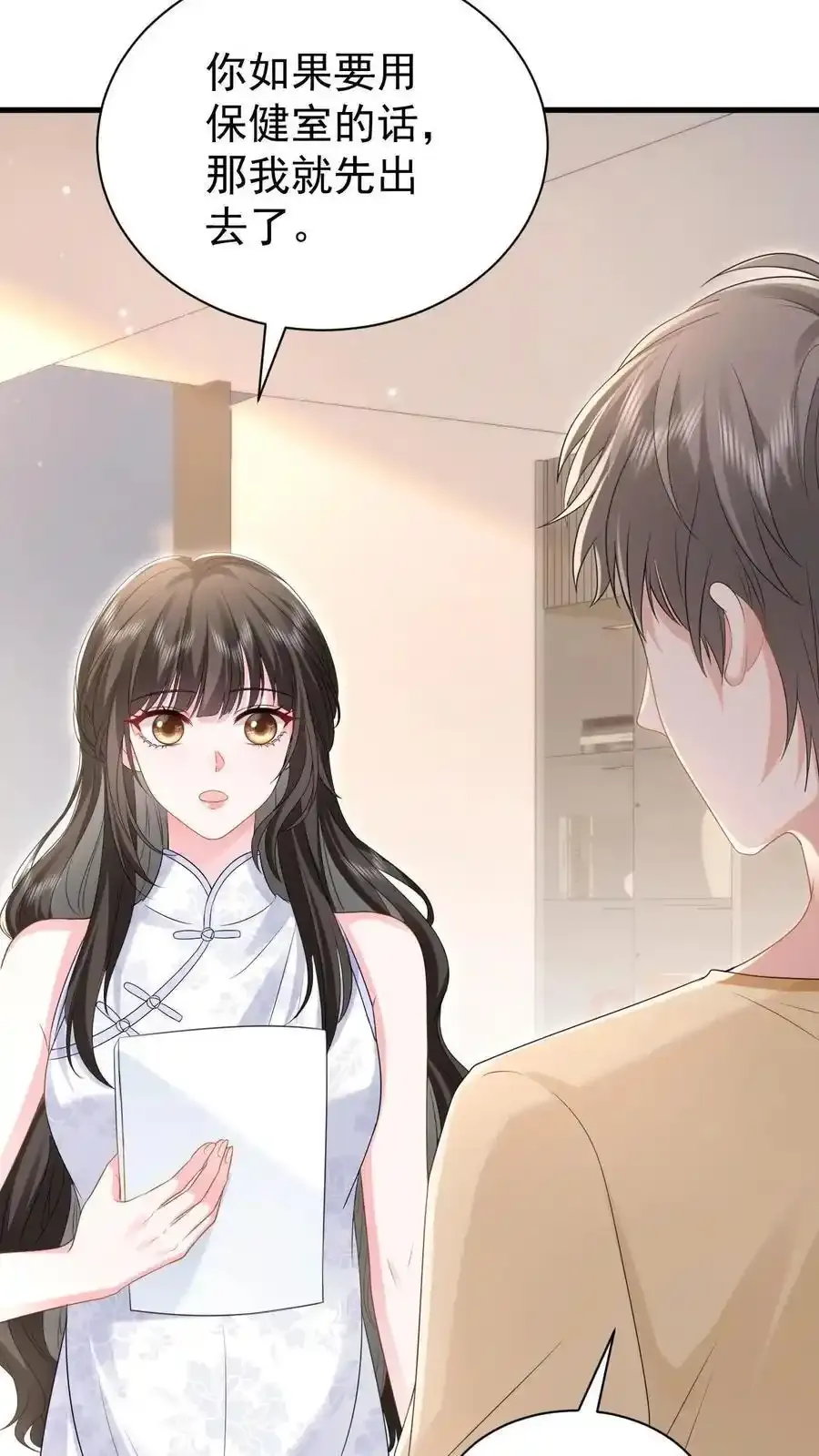 第170话 薄妄的过去23
