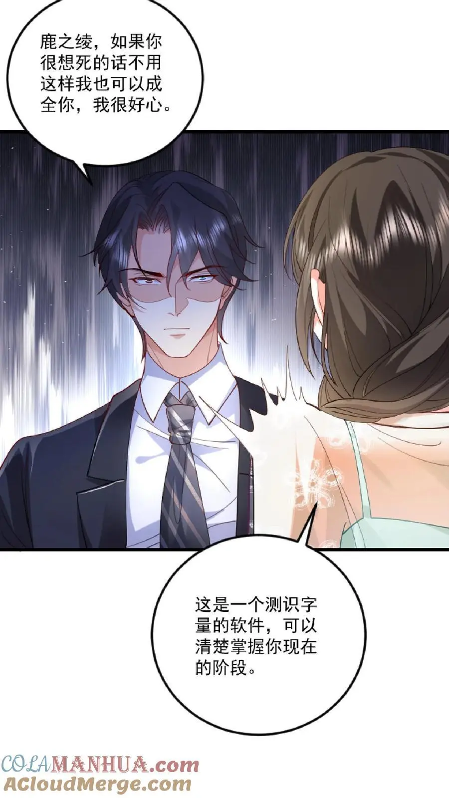 第103话 关在床上20