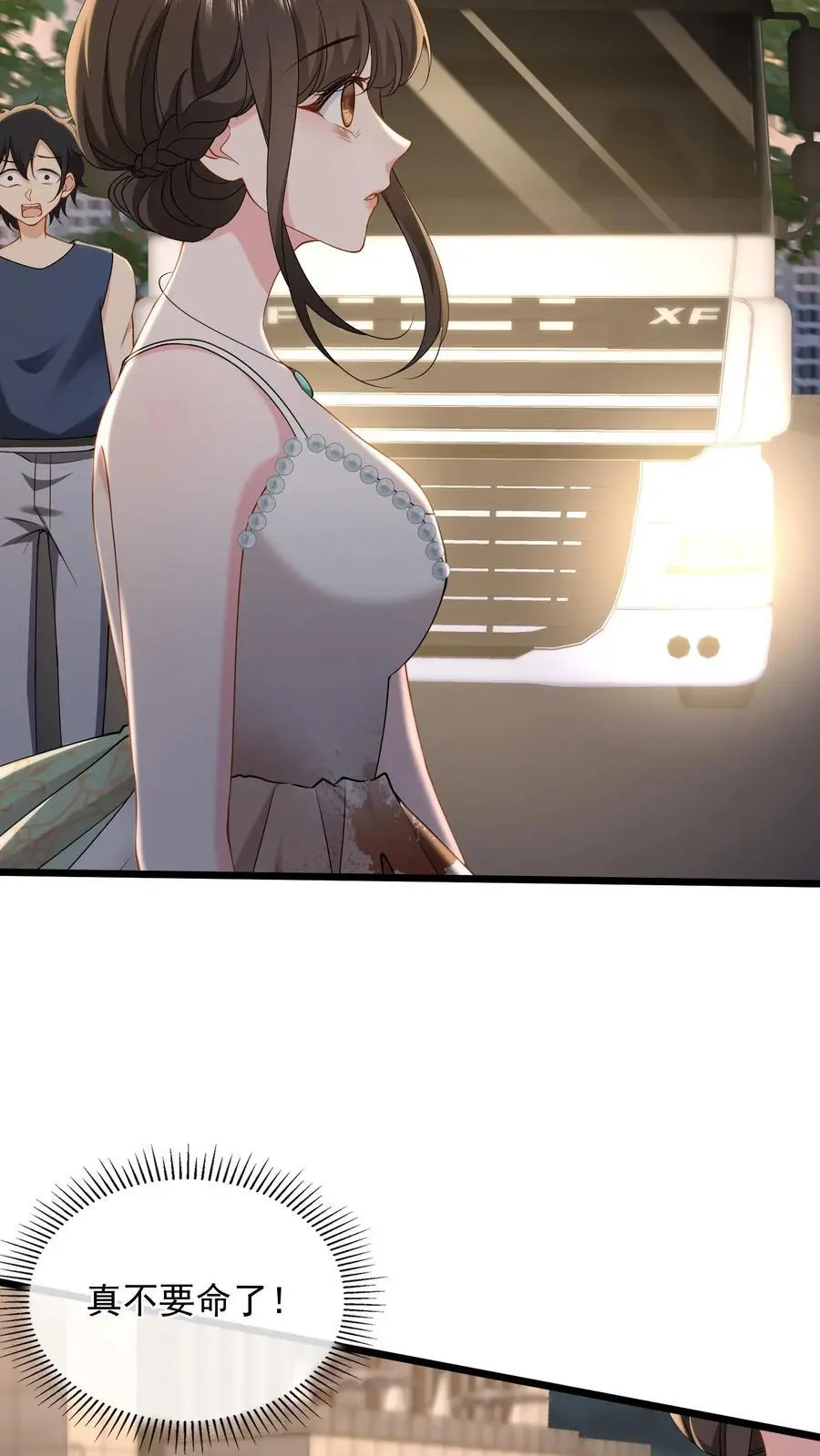 第147话 走过去，就到家了27