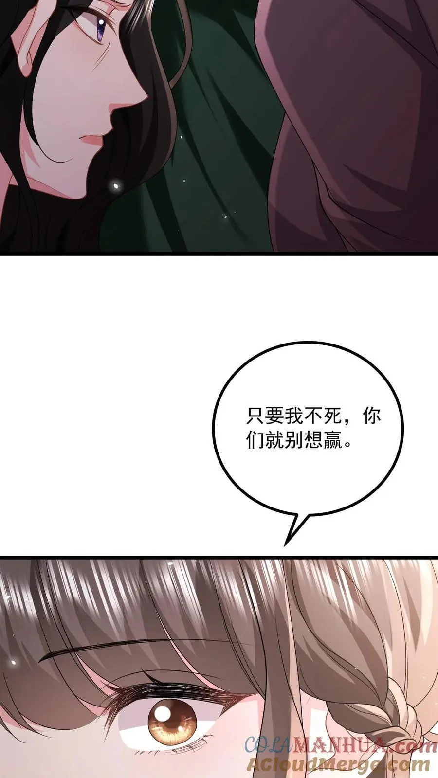 第156话 只要我不死，你们就别想赢14