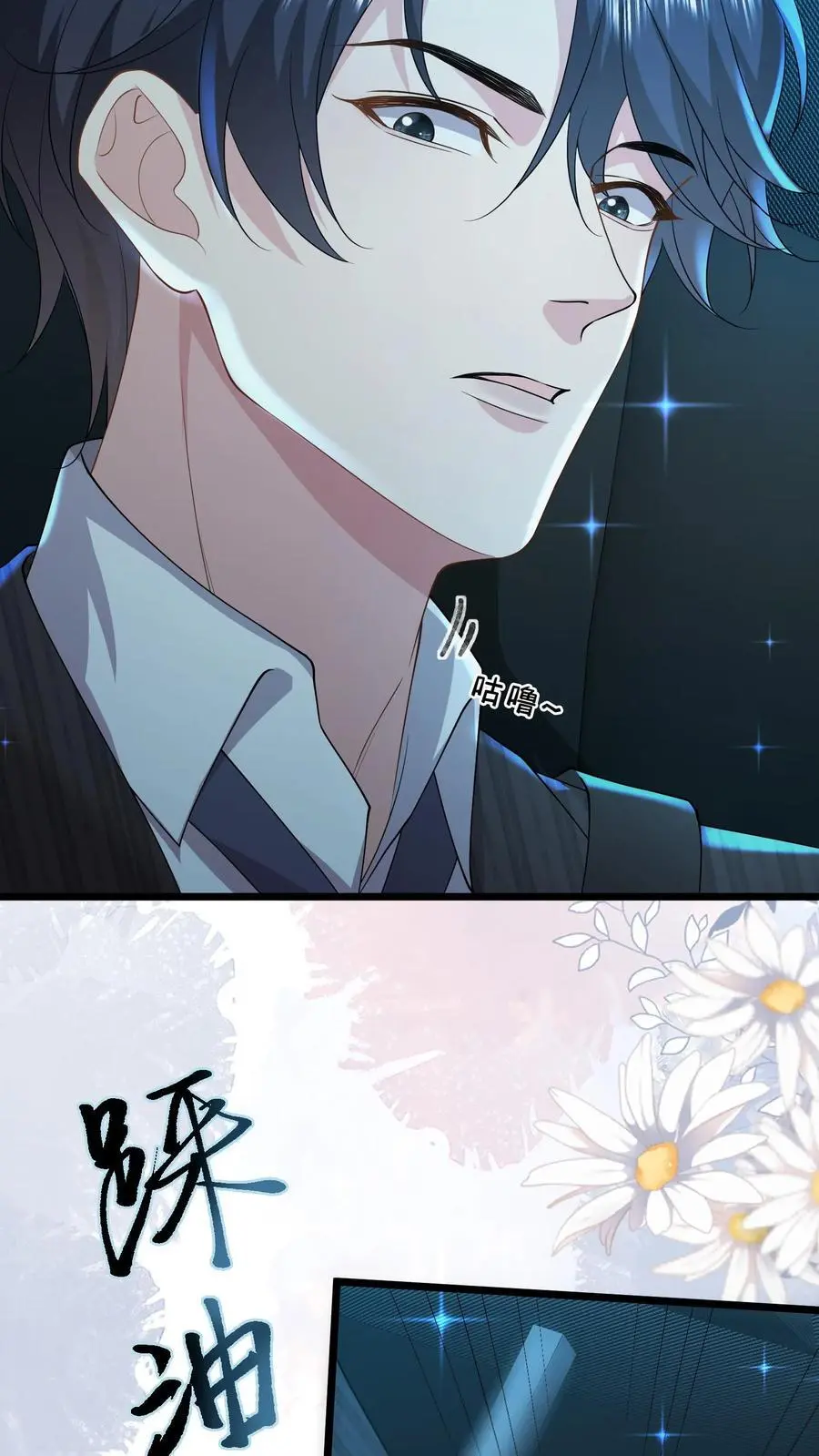 第144话 人心恶毒7