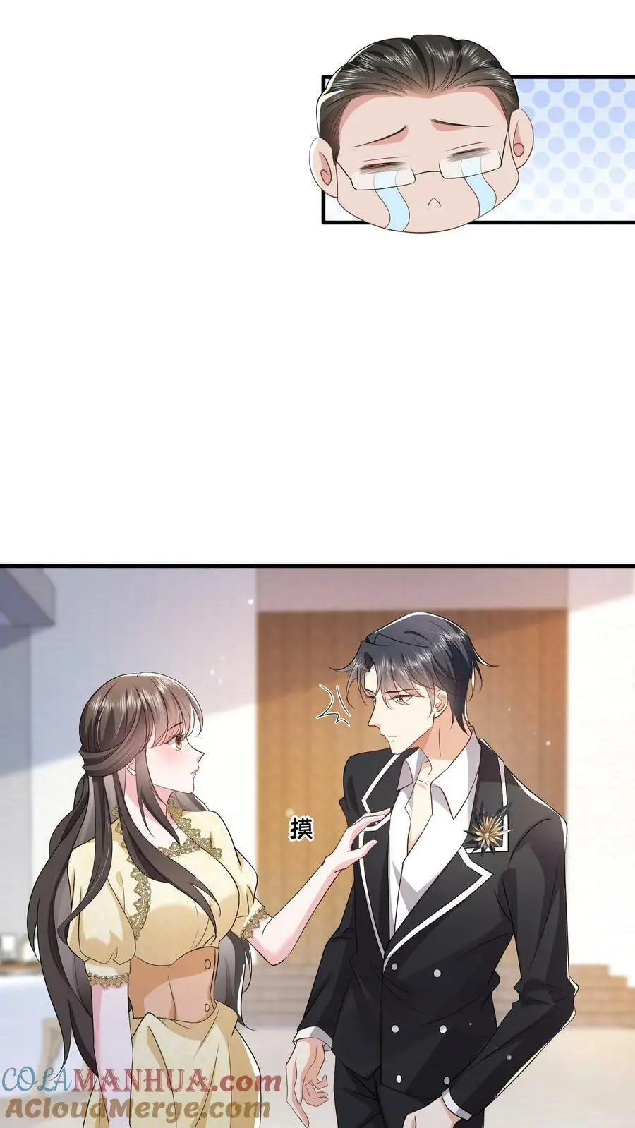 第57话 不想一个人呆着，你陪我2