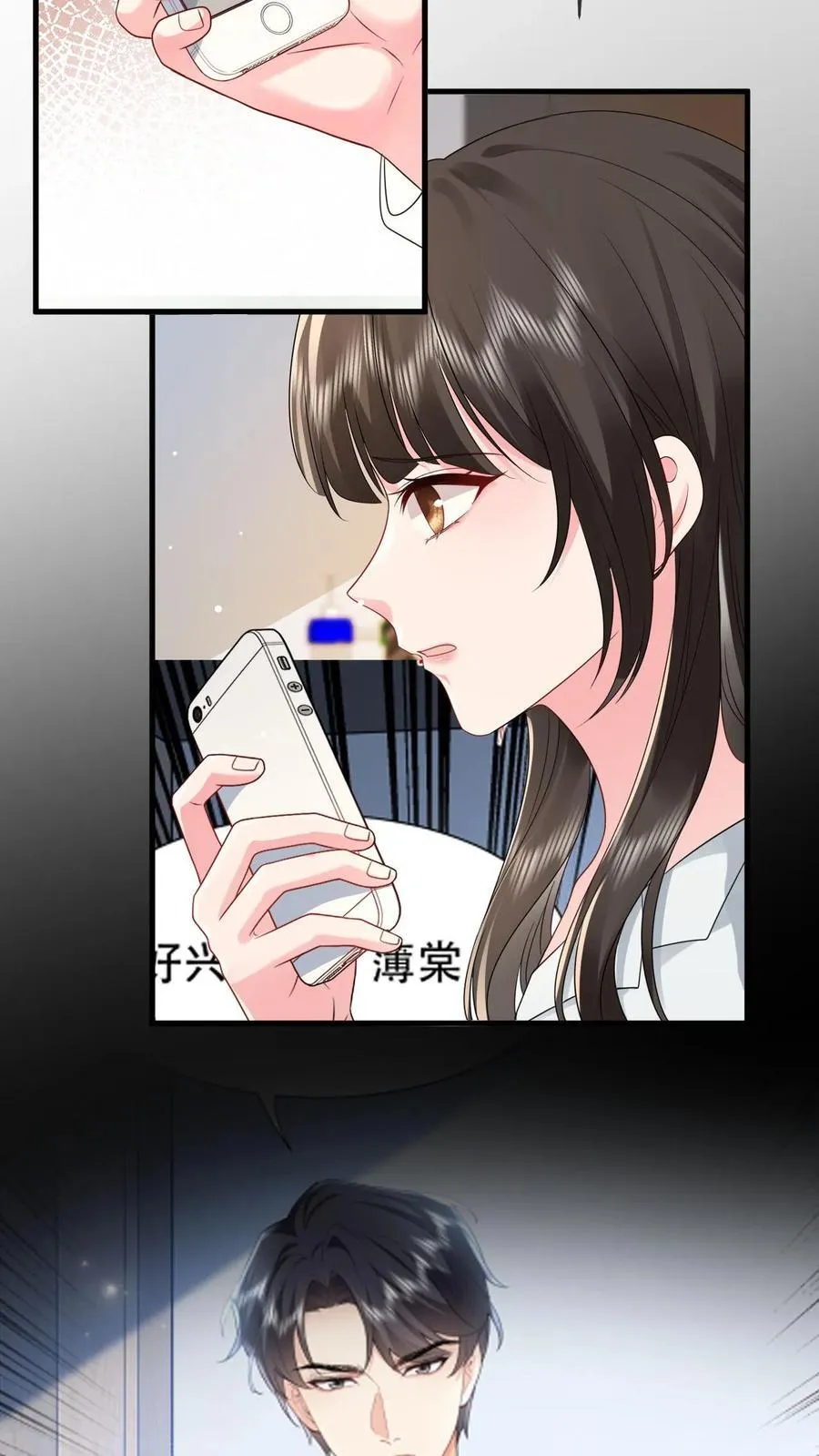 第202话 还不如死了算了29