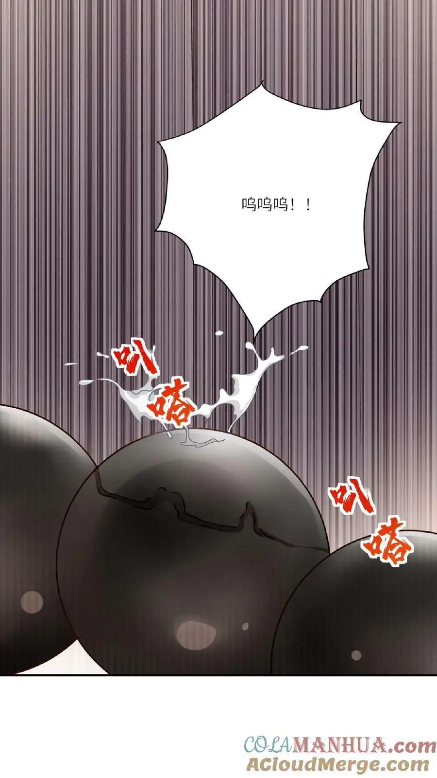 第30话 拍卖现场12