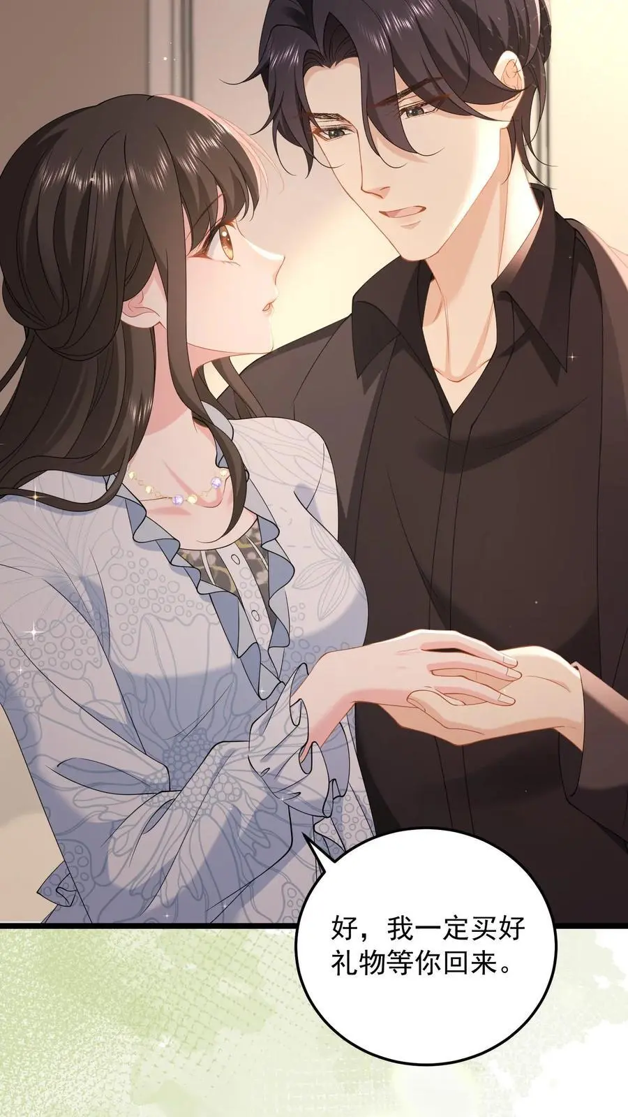第162话 姐姐，好久不见5