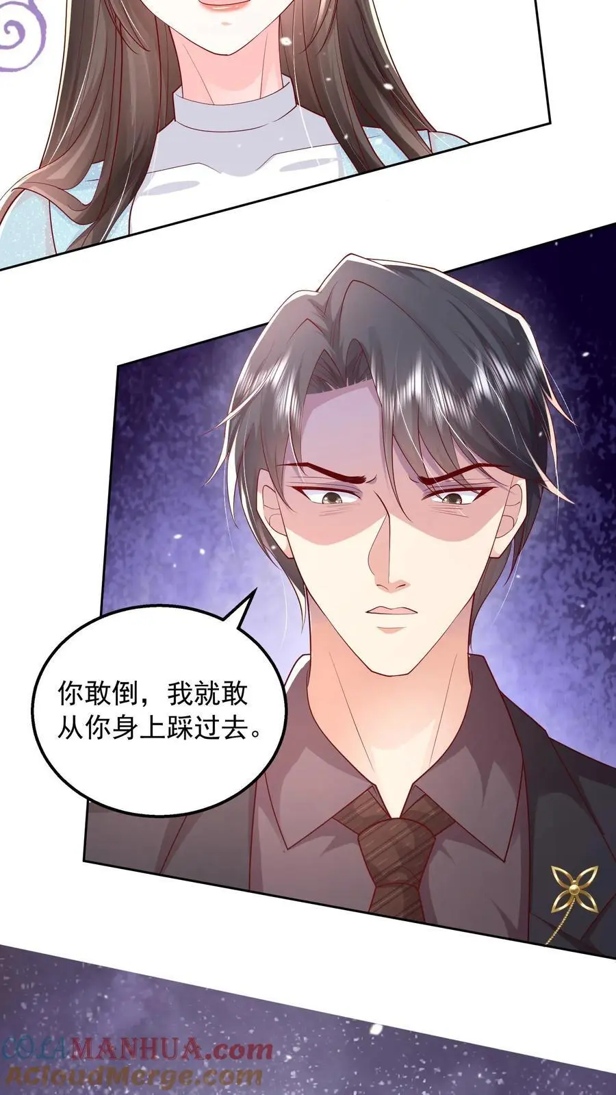 第115话 我今天就没打算好好收场28