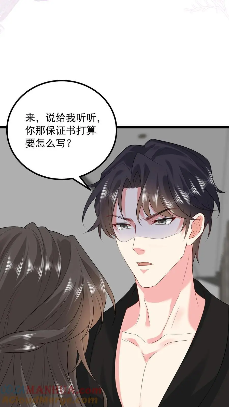 第158话 再一次机会18