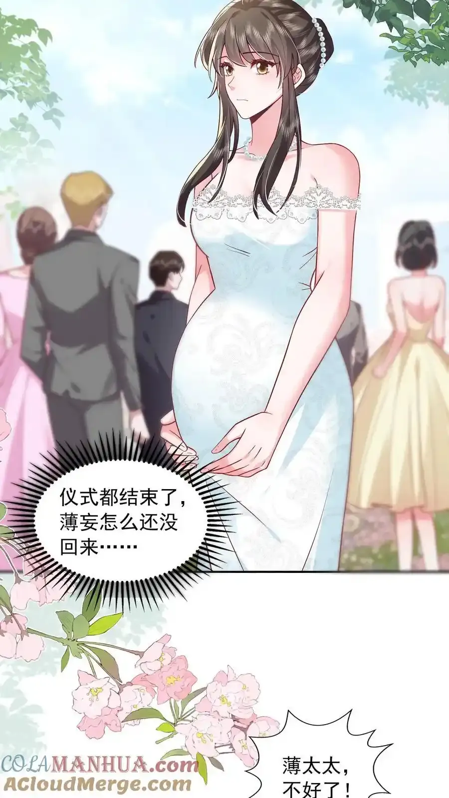 第174话 我什么都不懂24