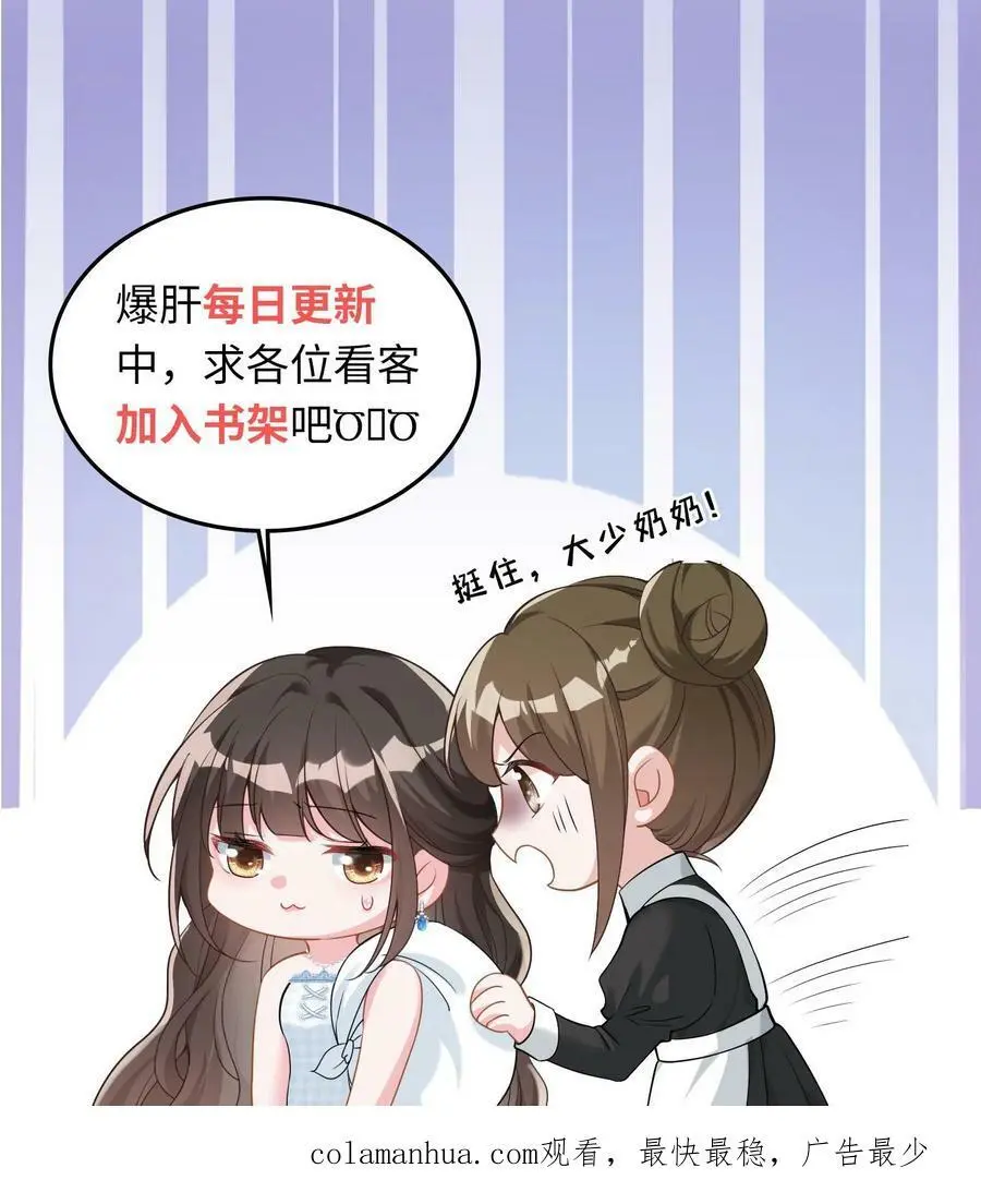 第40话 继续做没做完的事21