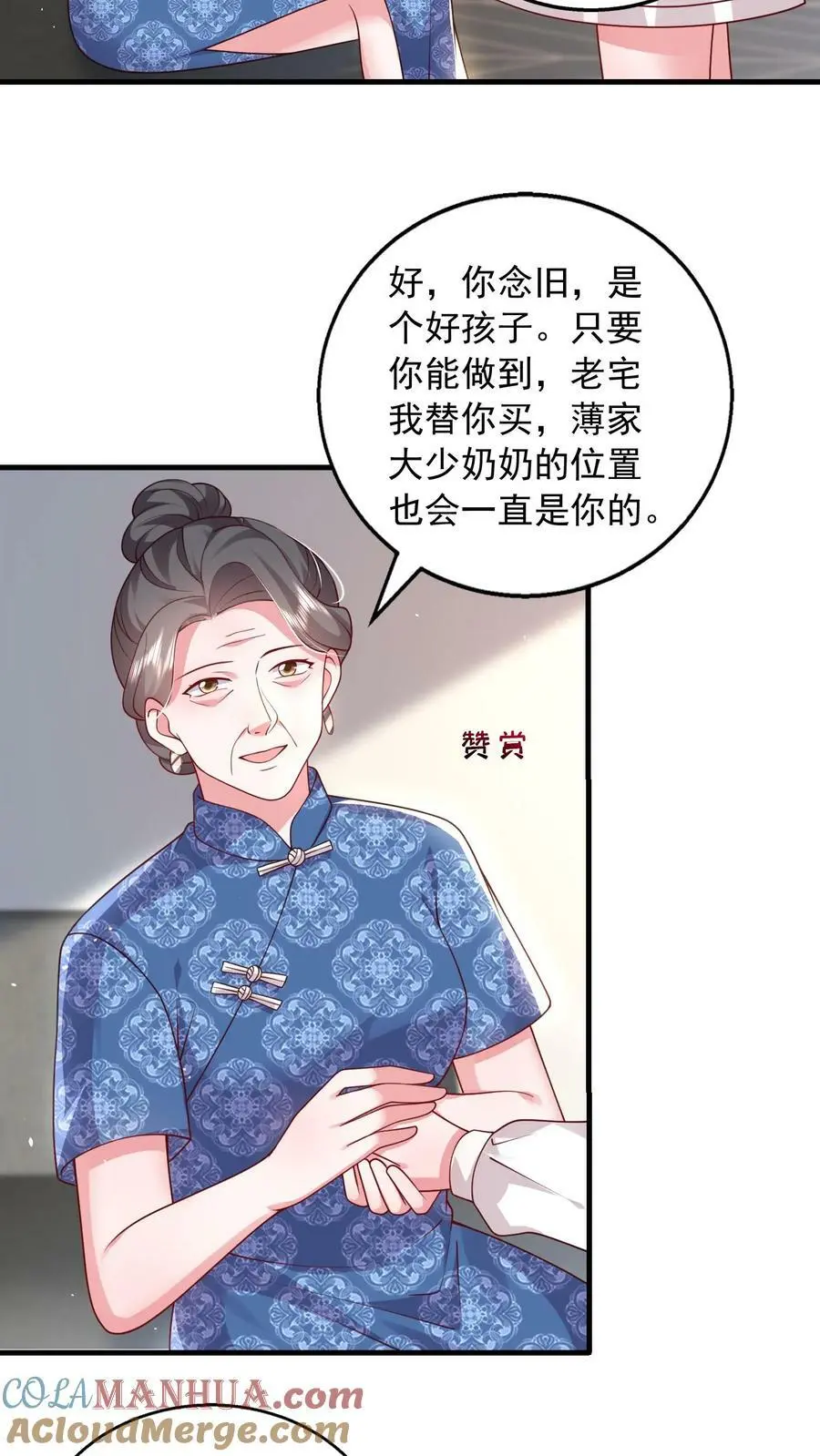 第81话 活死人2