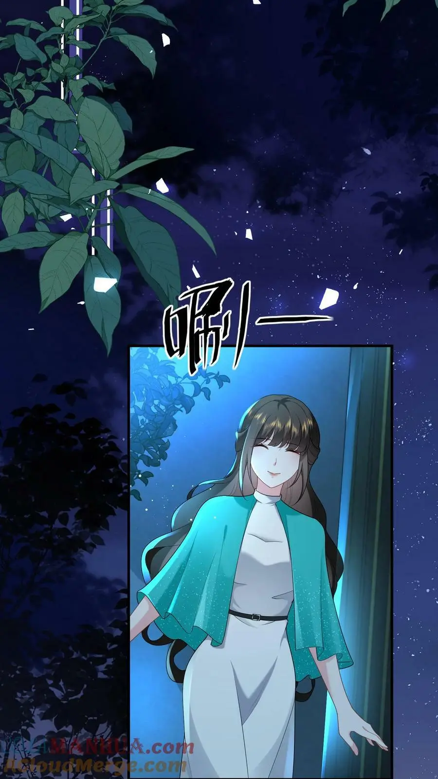 第67话 解决龚姿桦24