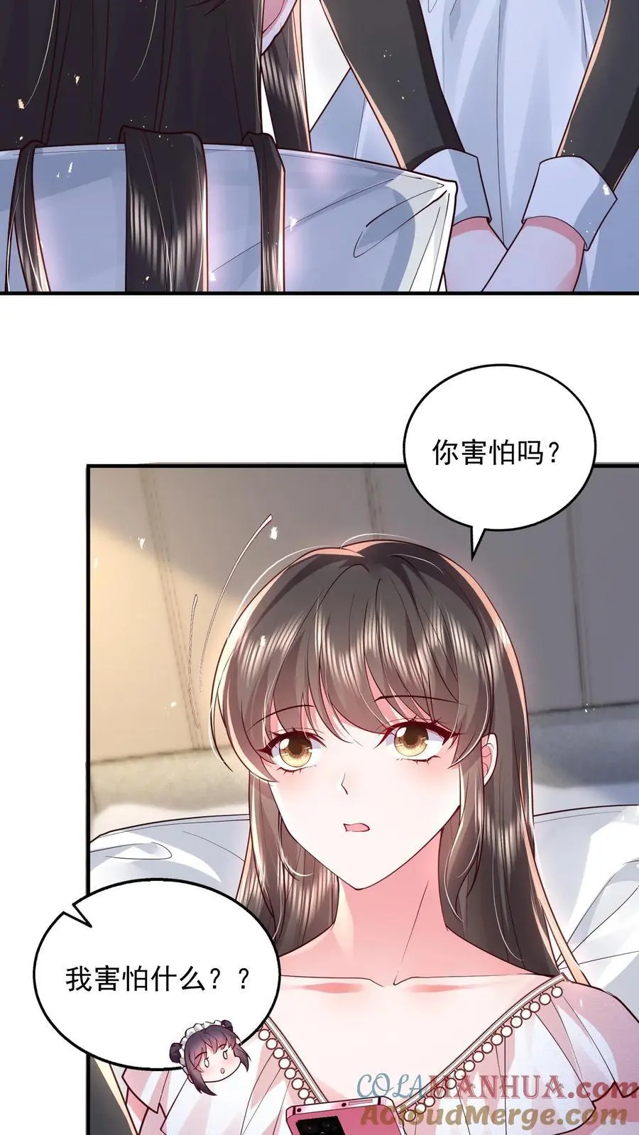 第151话 你亲手煮的粥，我不想浪费4