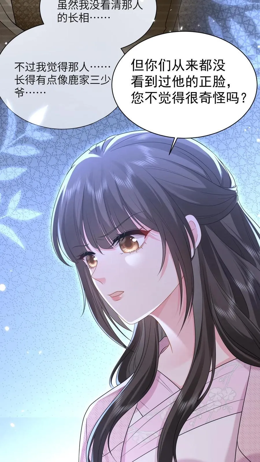 第196话 决定3