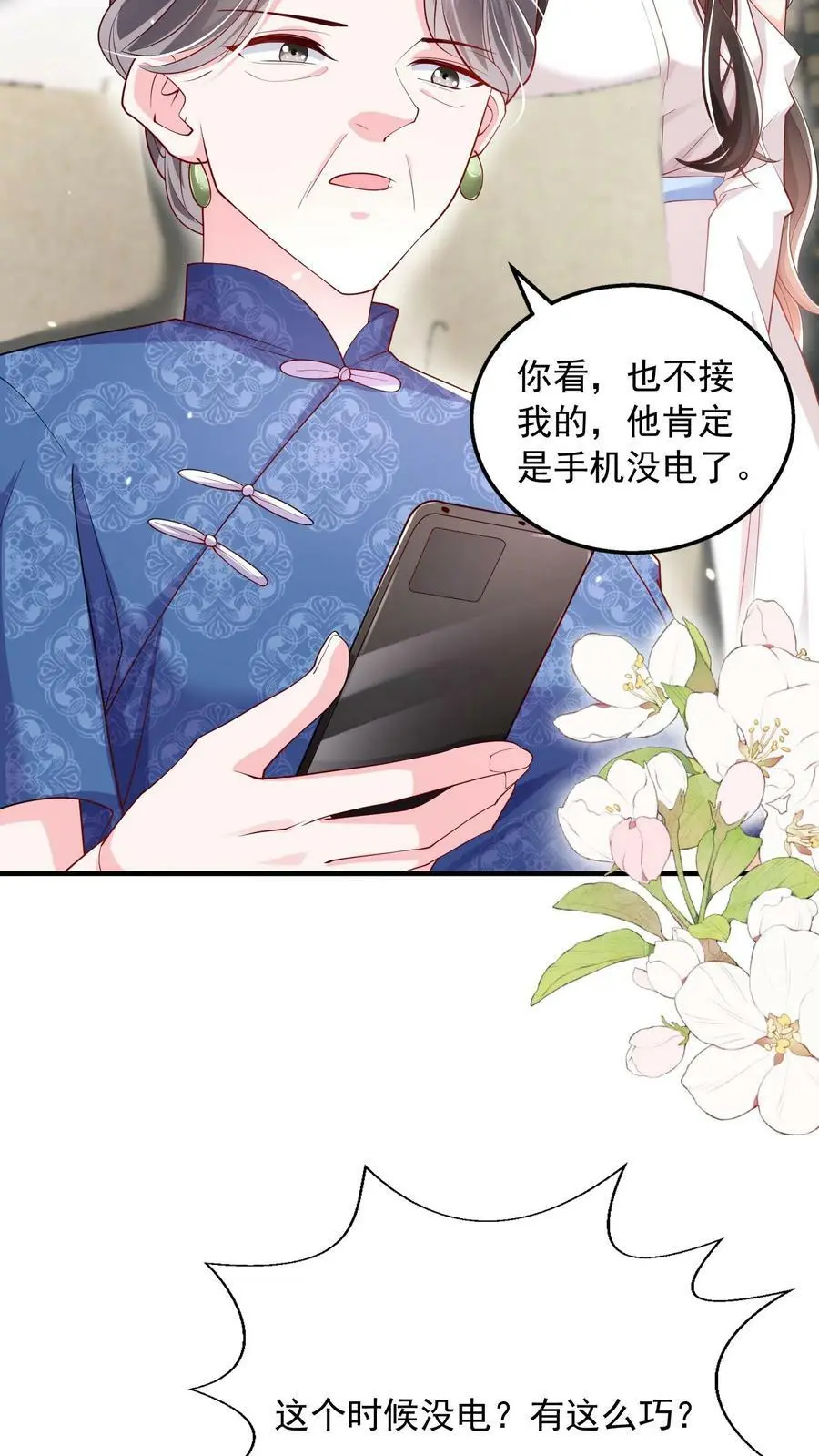 第81话 活死人25