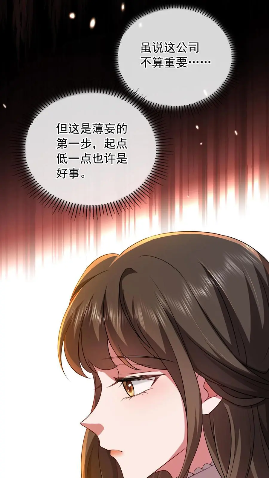 第98话 咬人的狗不叫5