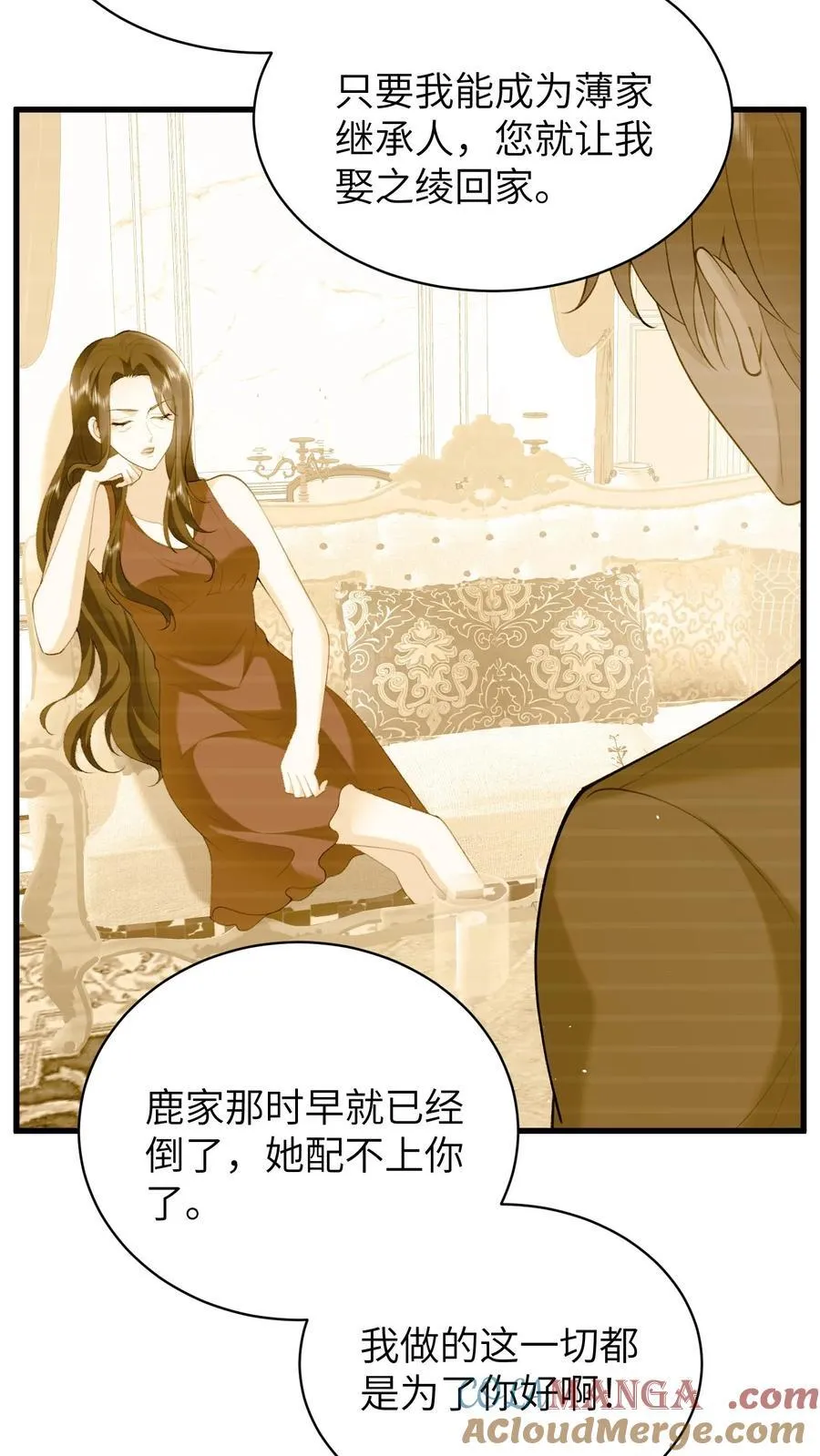 第192话 您后悔吗？28