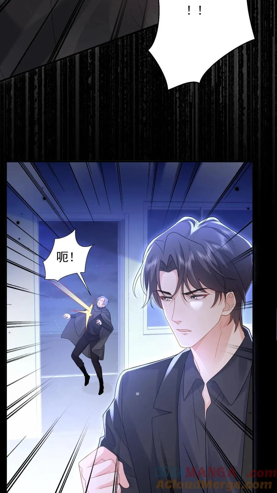 第194话 拿命保她平安14