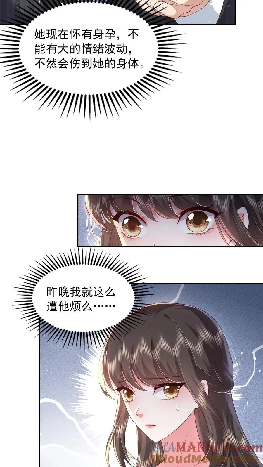 第153话 不急，我就在这里等6