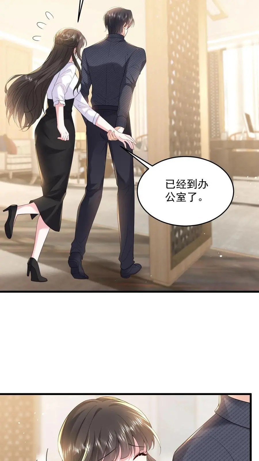 第125话 我眼里除了你不可能有别的男人23