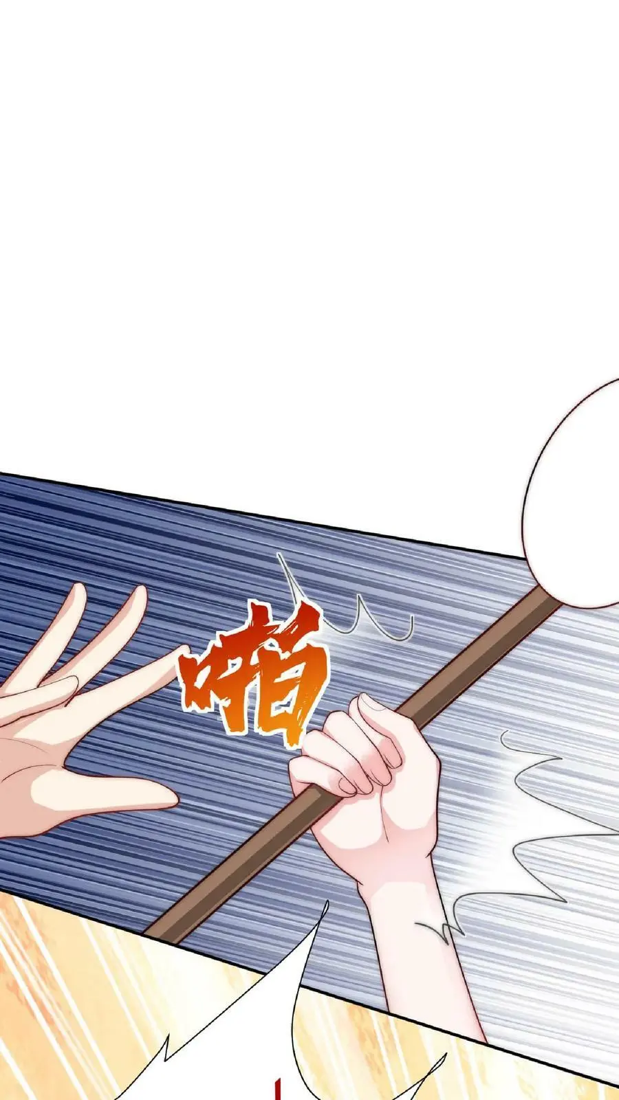 第30话 拍卖现场21