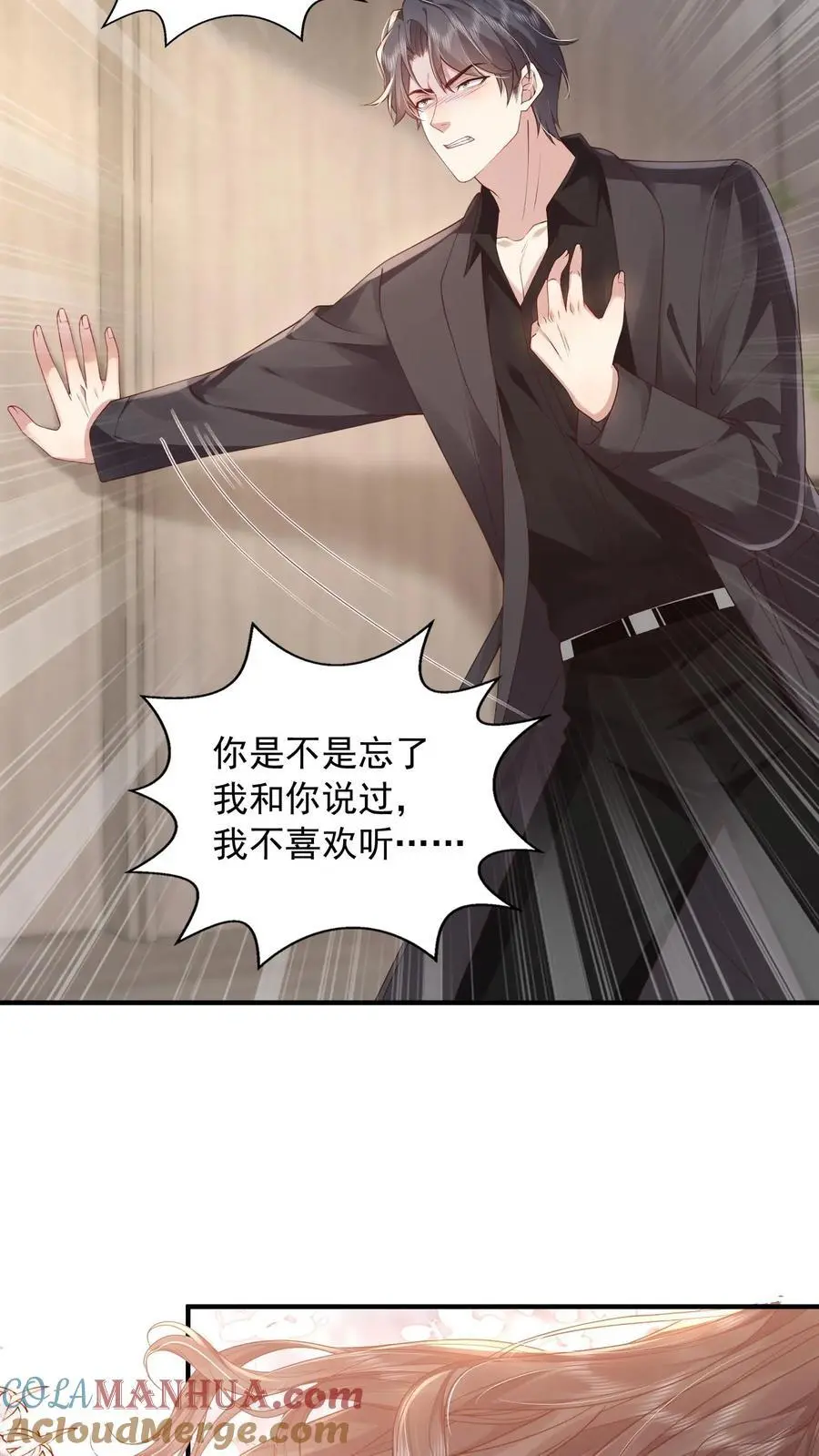 第159话 野心2