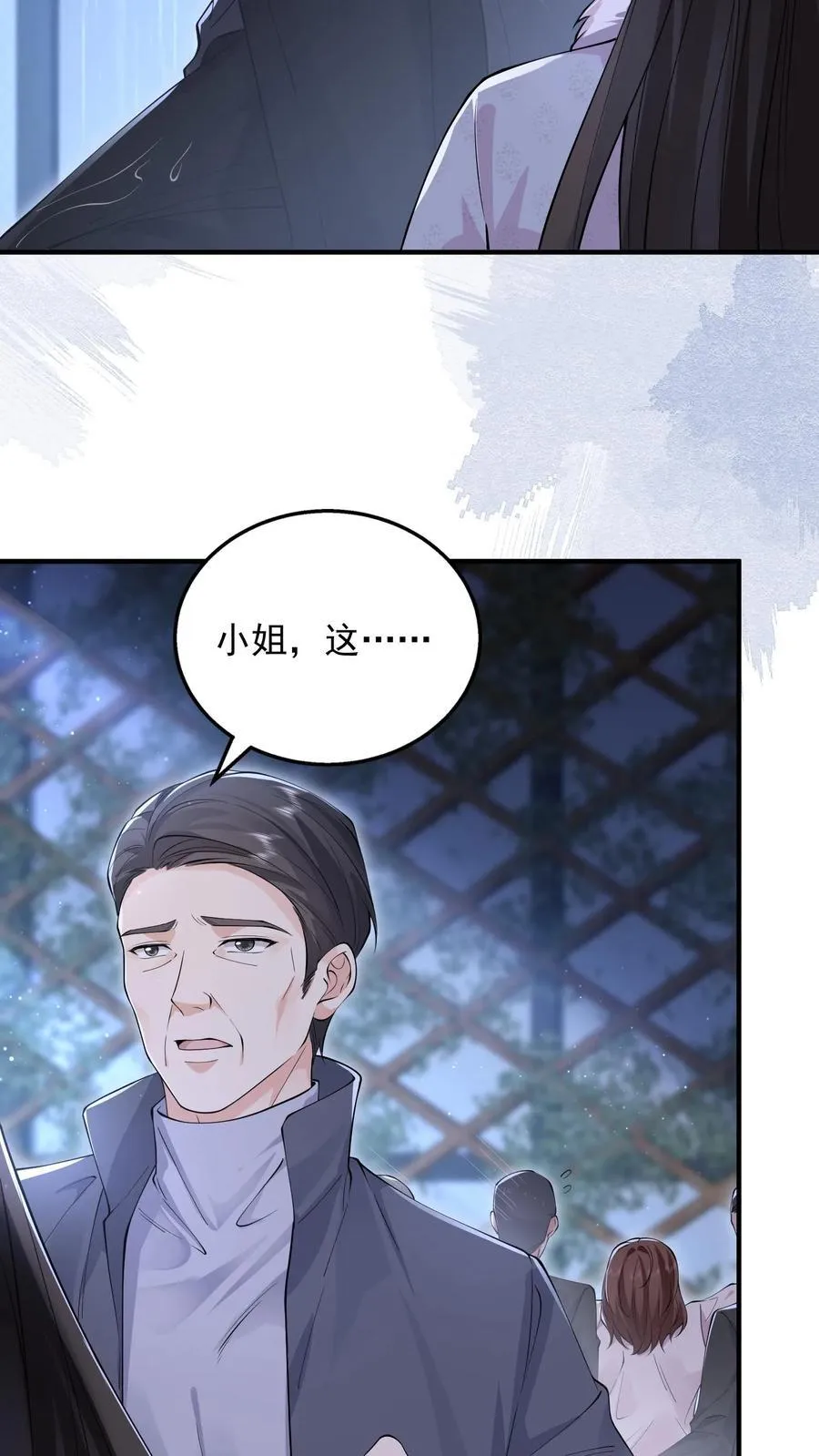 第180话 危险5