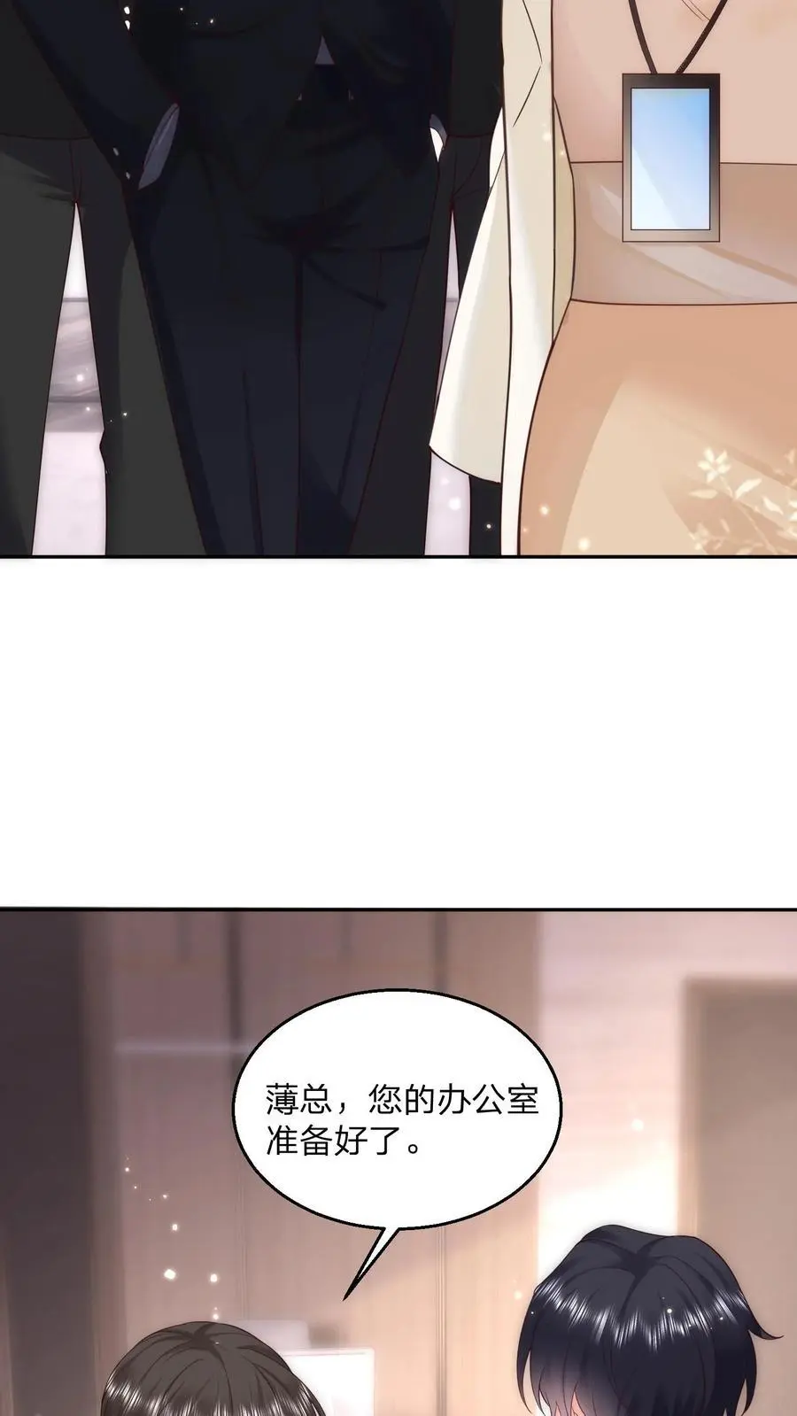 第108话 新官上任三把火17