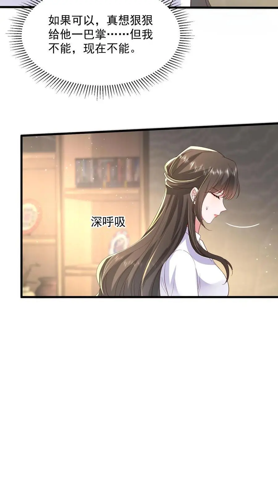 第126话 和让你玩有什么冲突么15