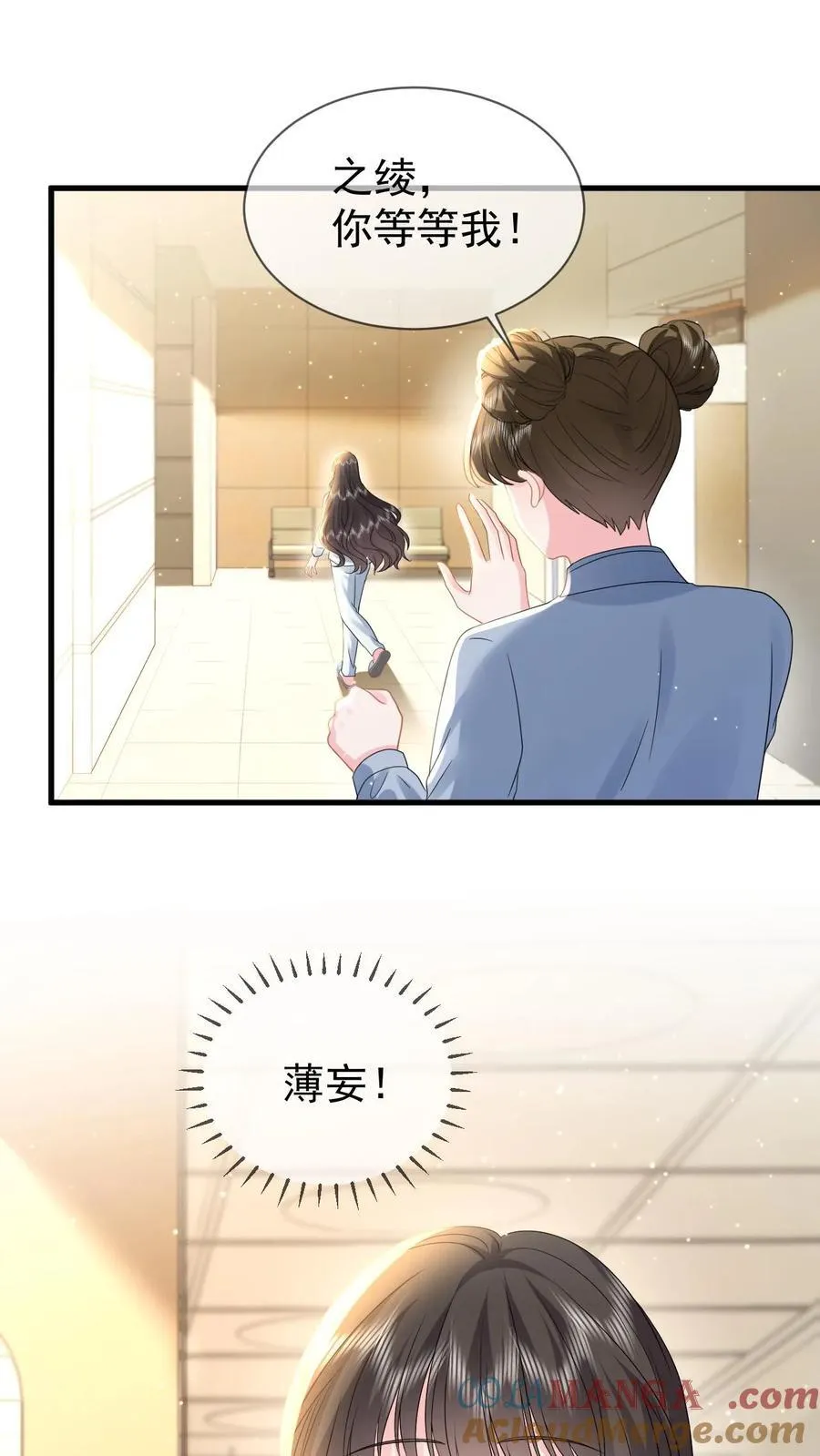 第203话 沦陷疯狂24