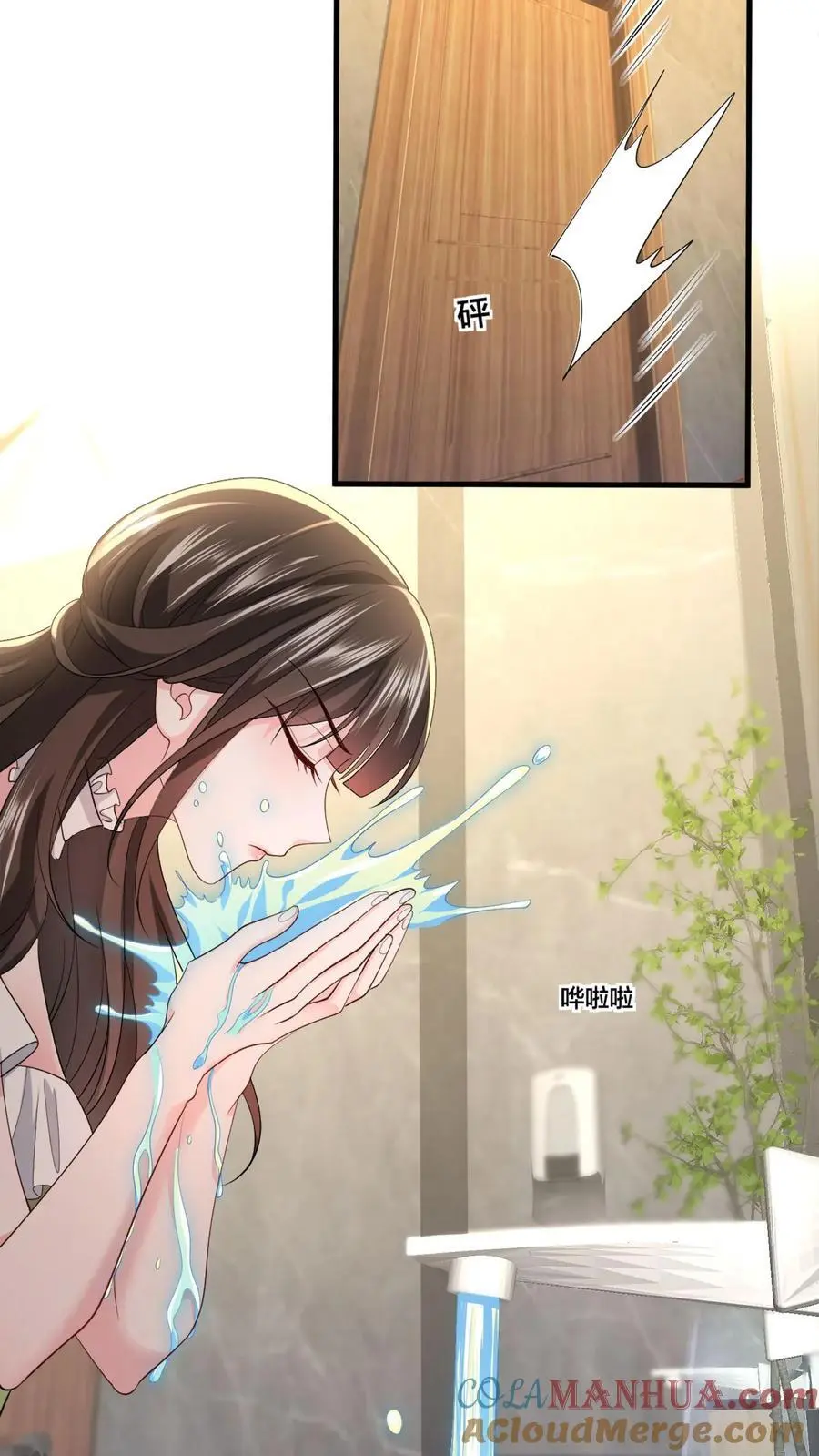 第92话 这女的是个狠人8